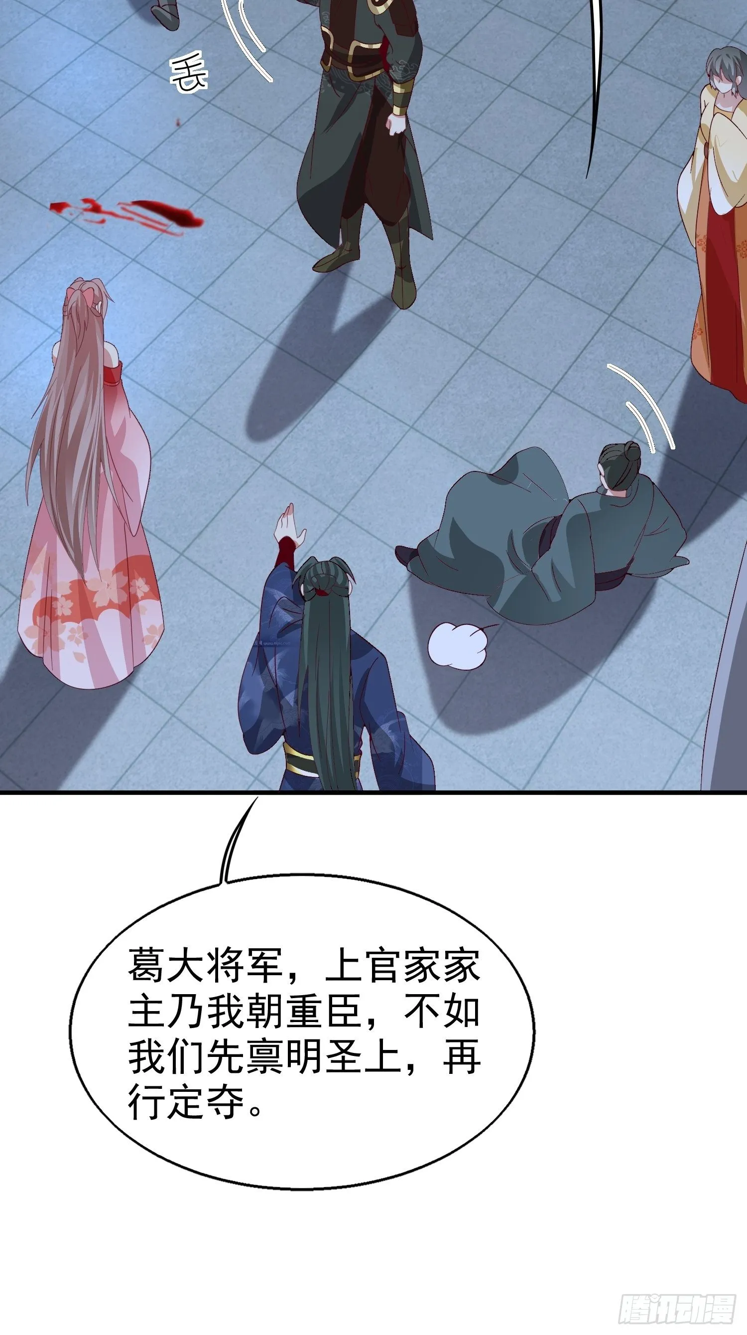 025忍无可忍无需再忍 第38页