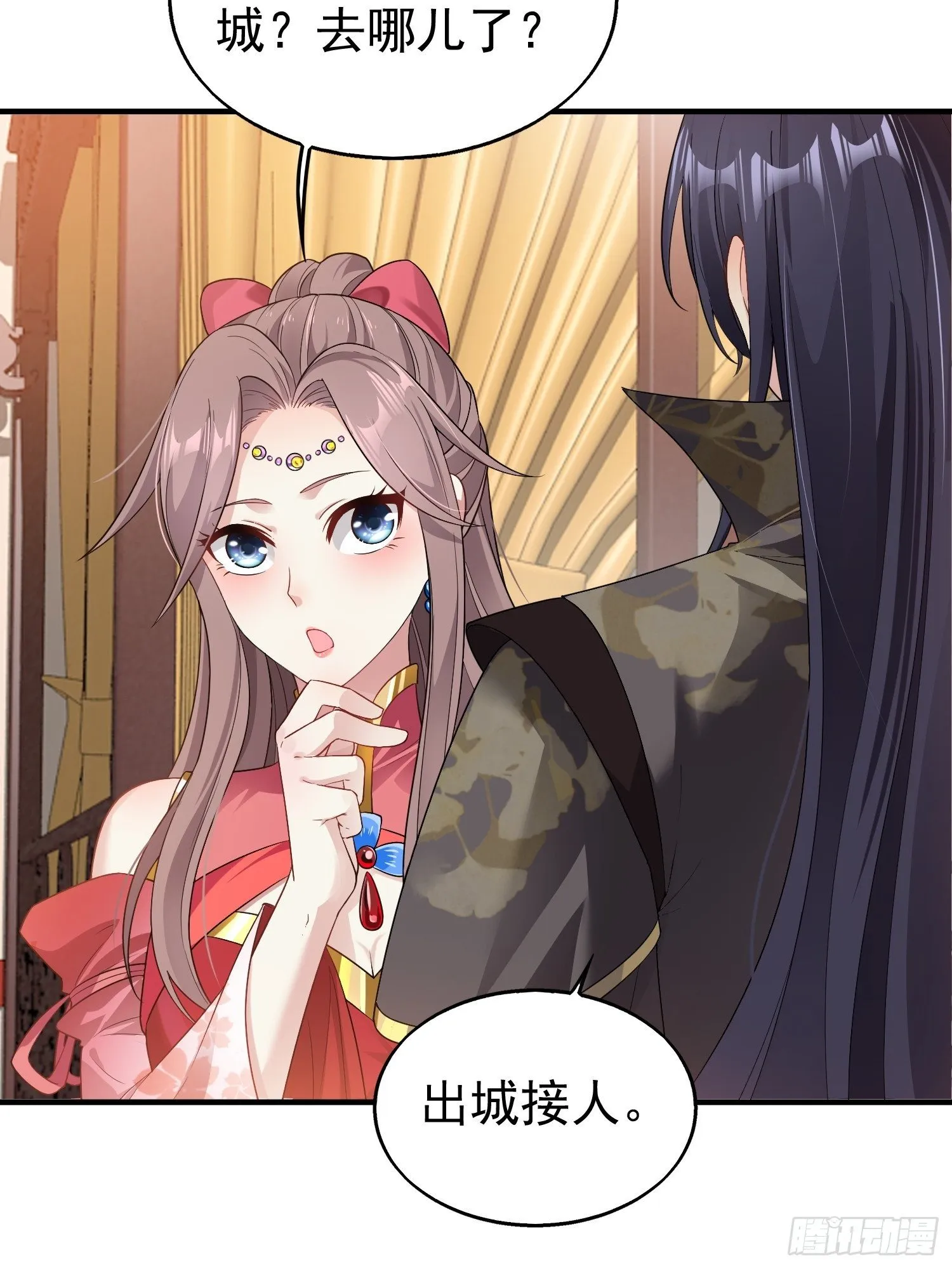 026接人？女的？ 第4页