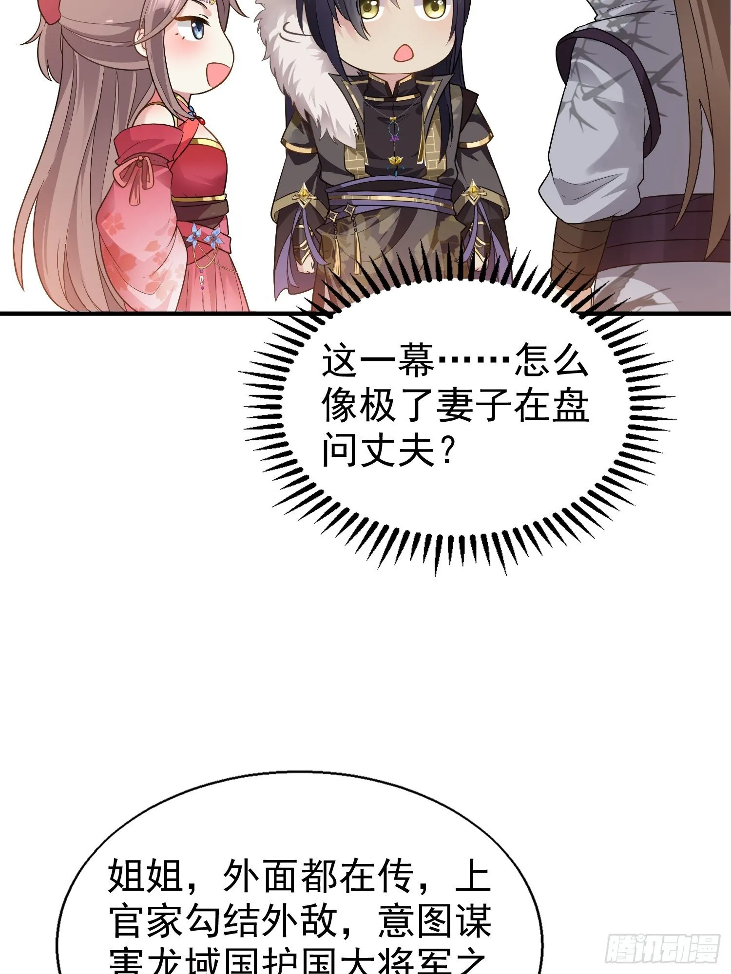 026接人？女的？ 第6页