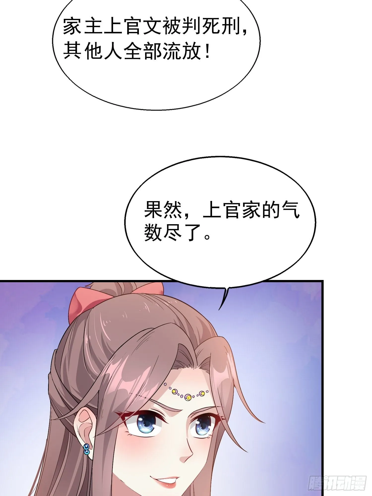 026接人？女的？ 第8页