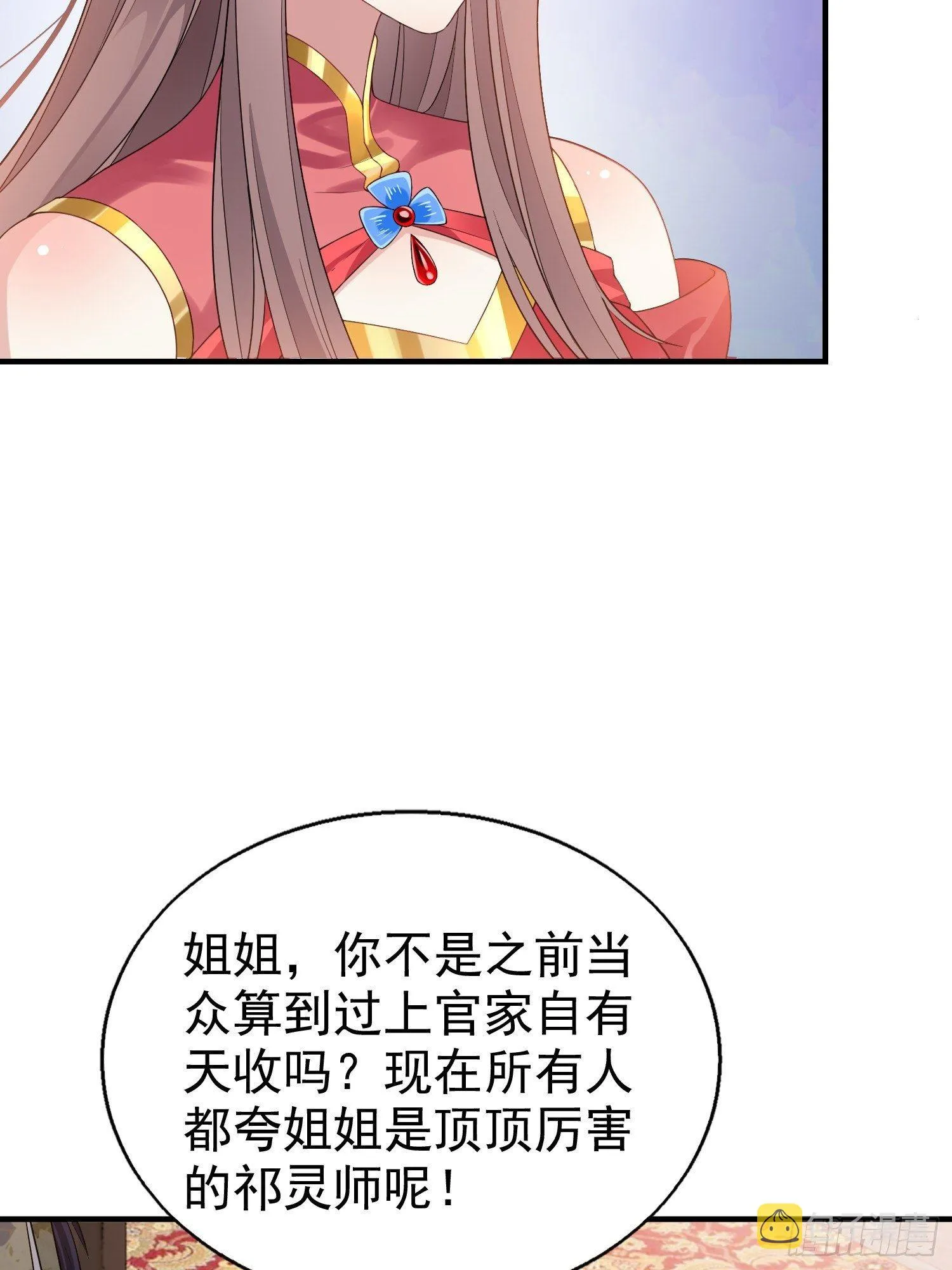 026接人？女的？ 第9页