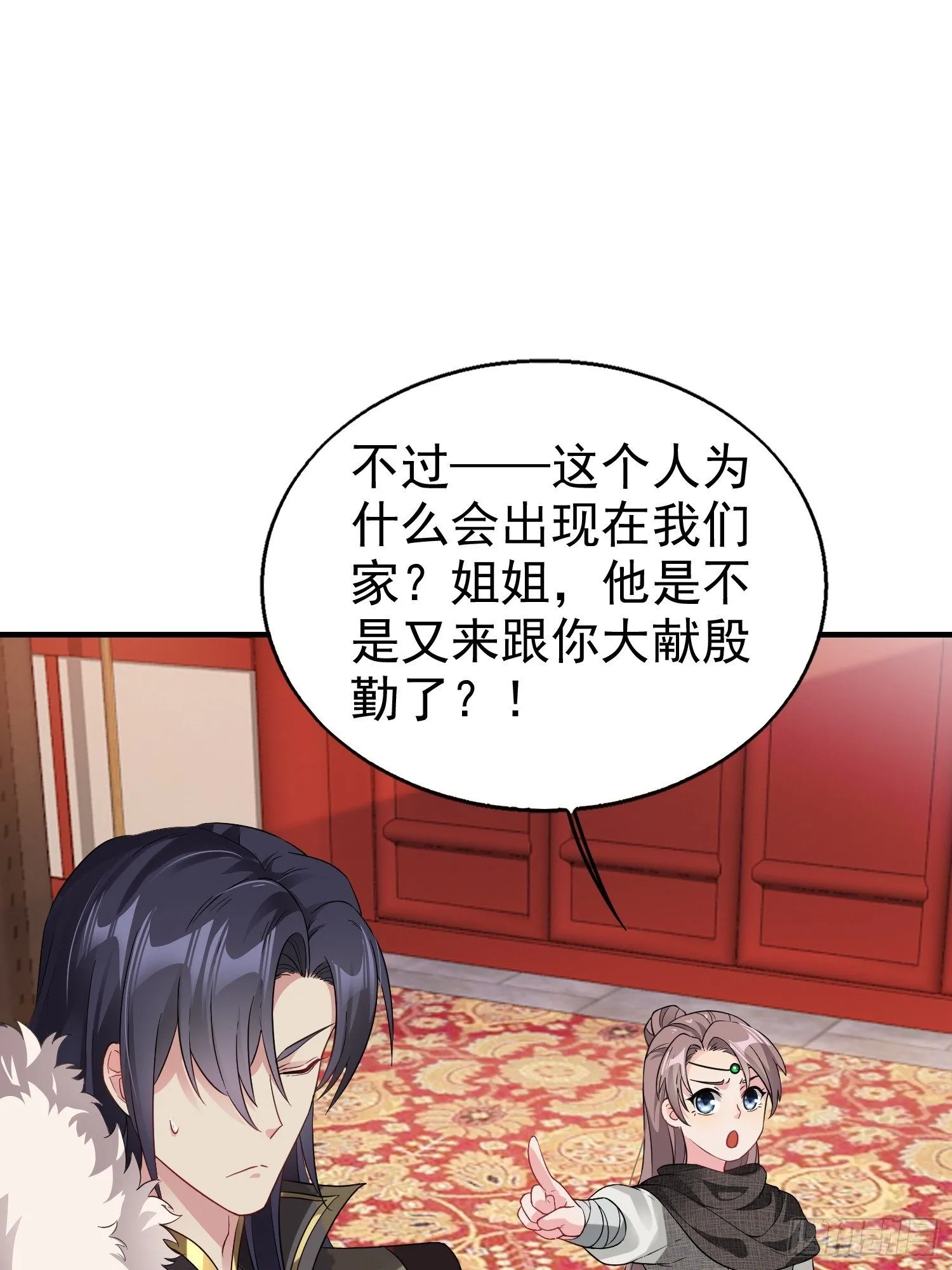 026接人？女的？ 第11页