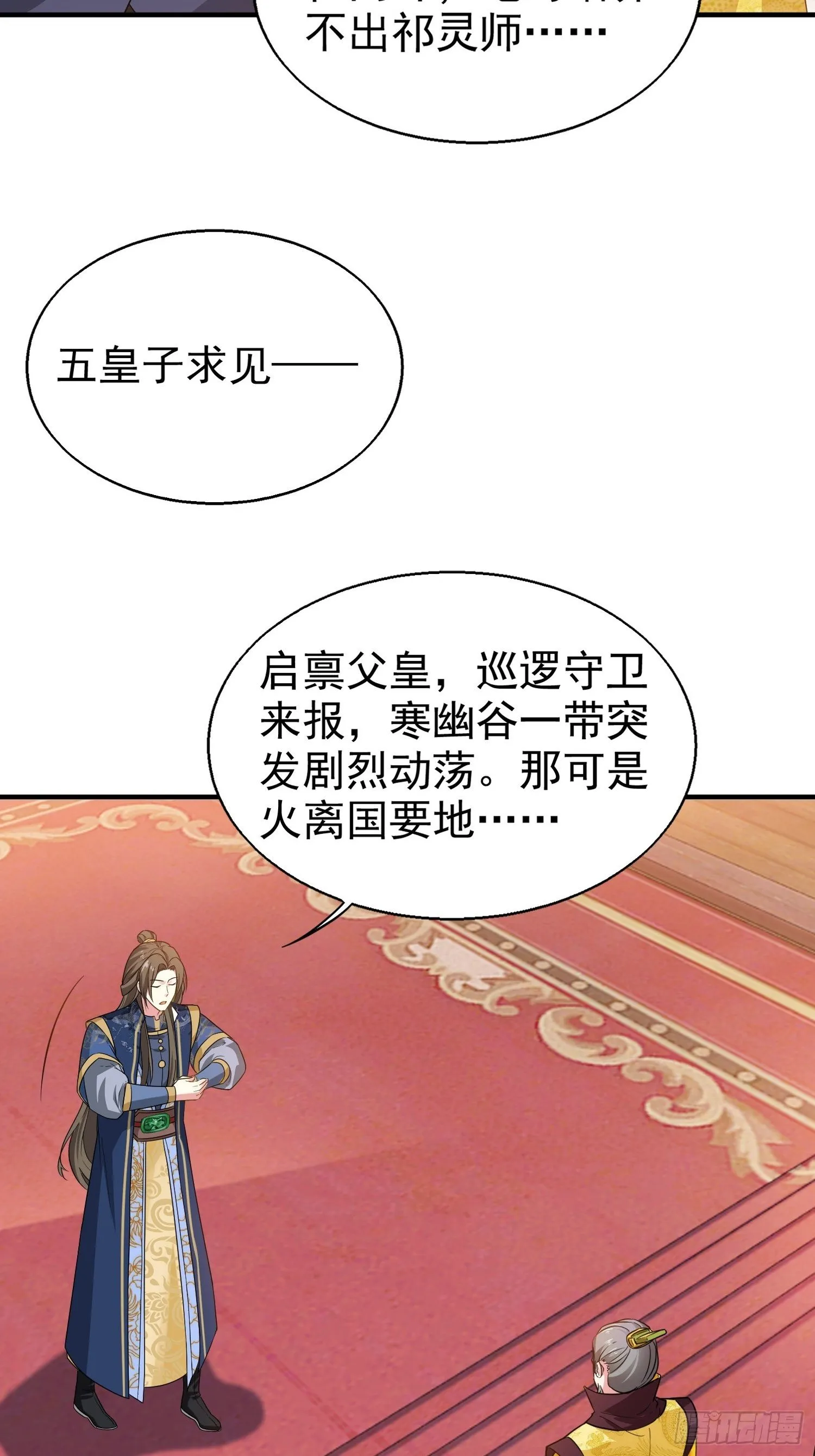 026接人？女的？ 第17页