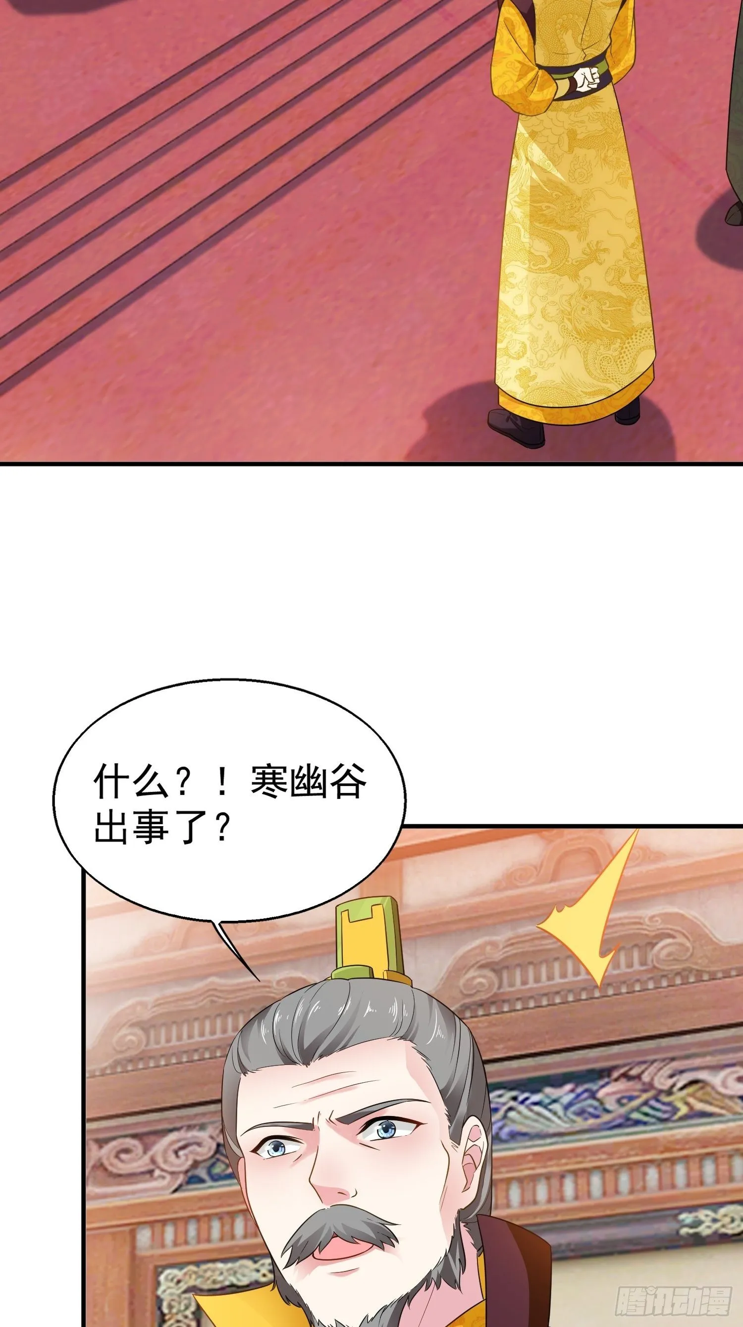 026接人？女的？ 第18页