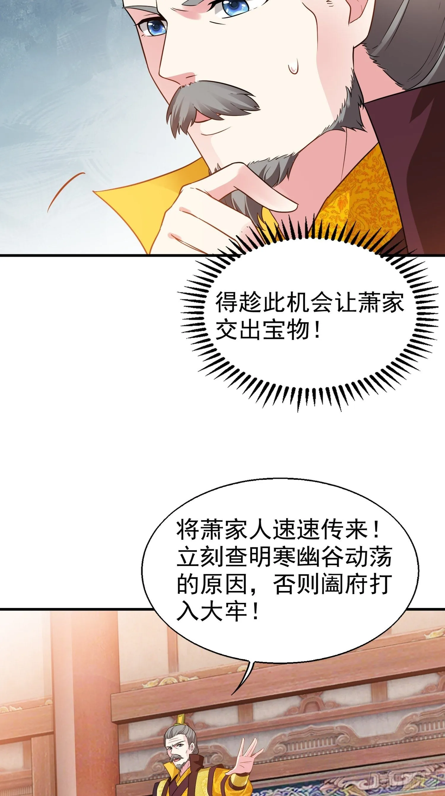 026接人？女的？ 第20页
