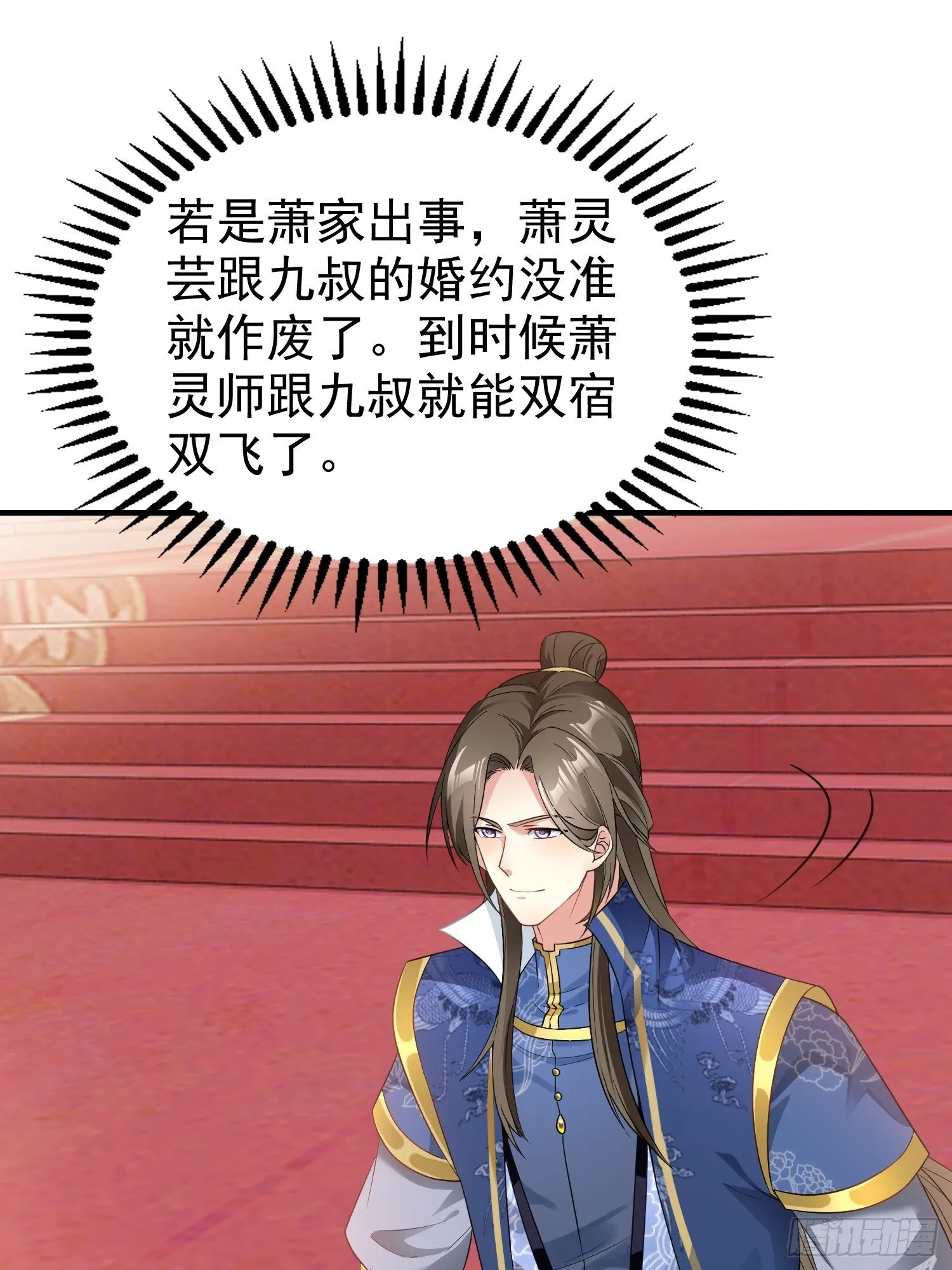 026接人？女的？ 第22页