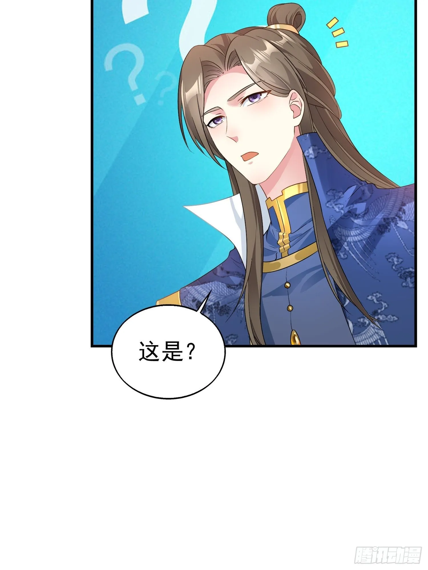 026接人？女的？ 第26页