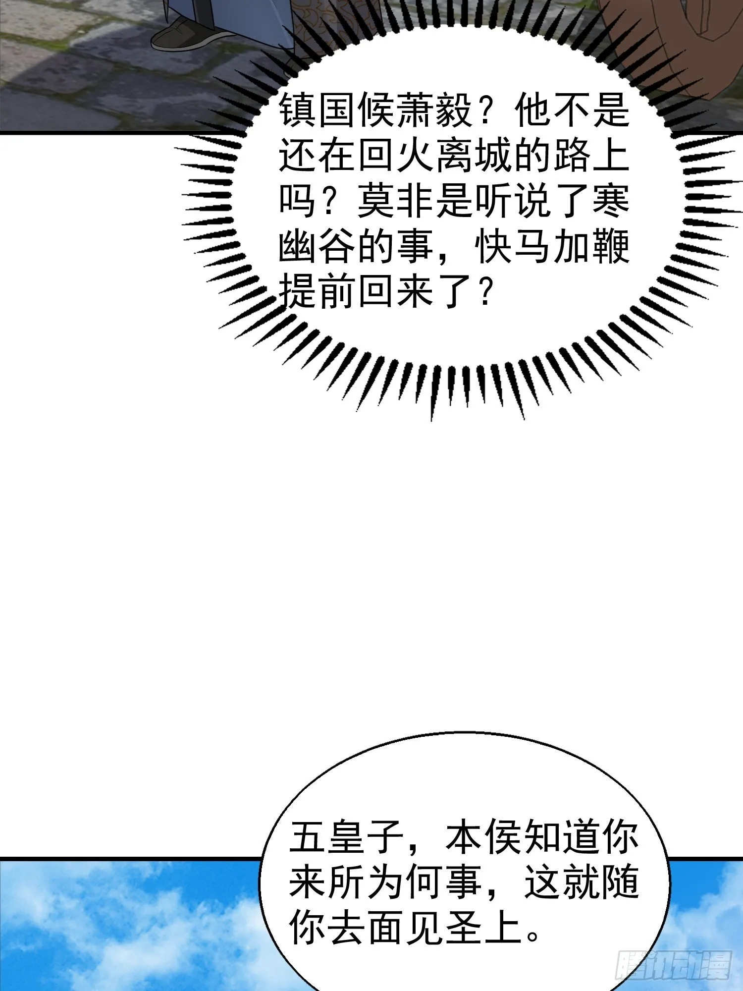 026接人？女的？ 第28页