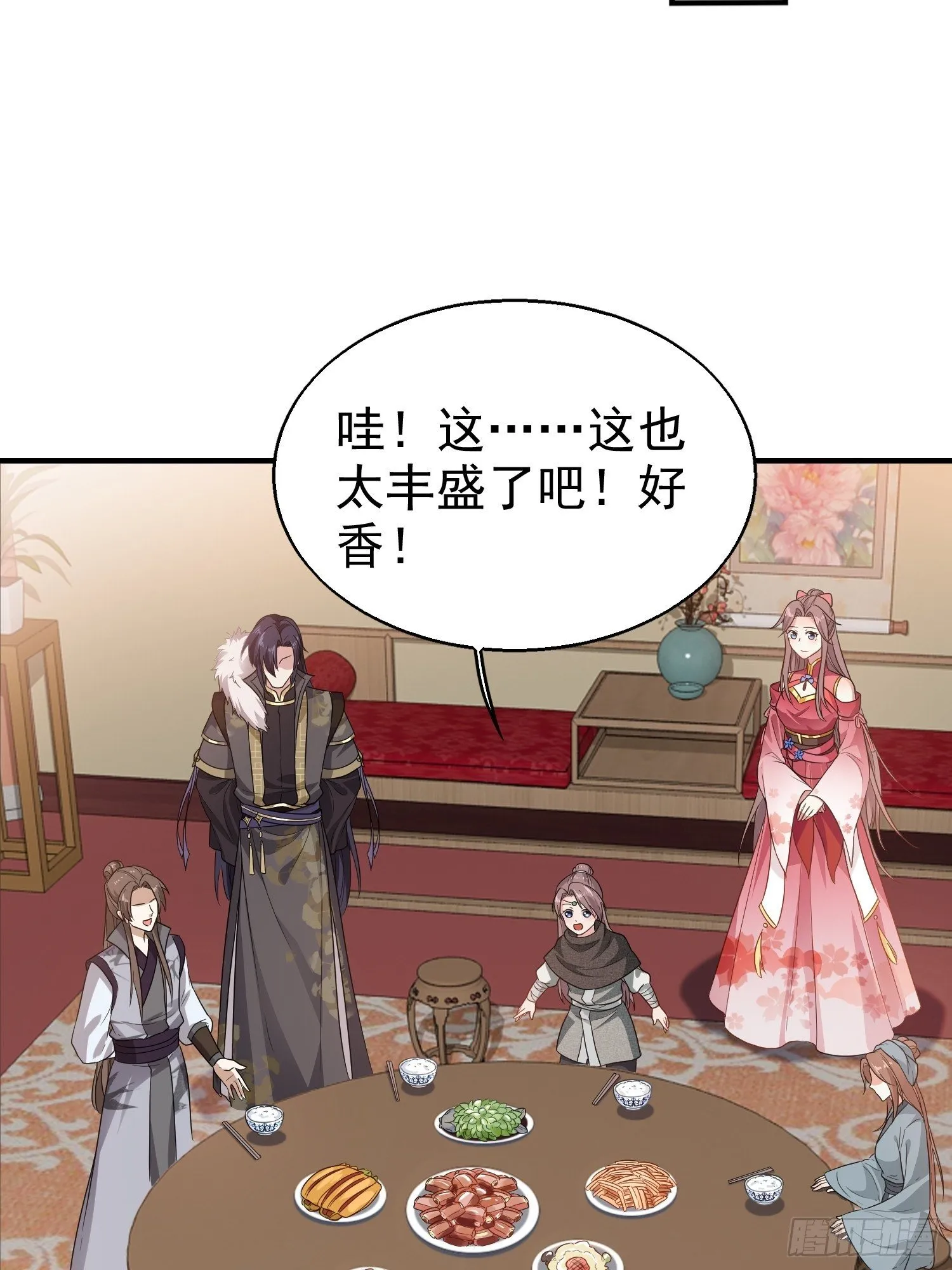 026接人？女的？ 第31页