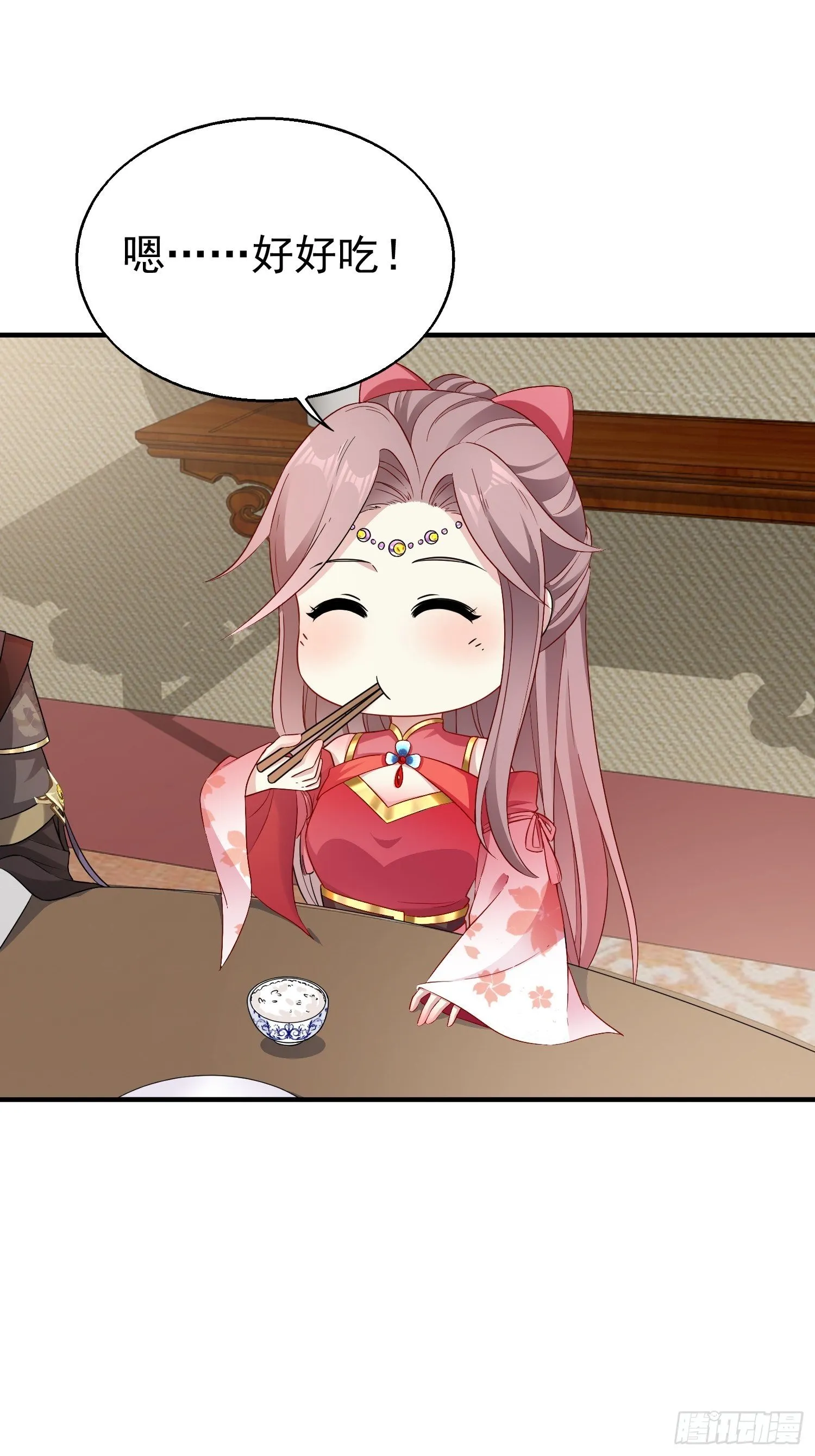 026接人？女的？ 第33页