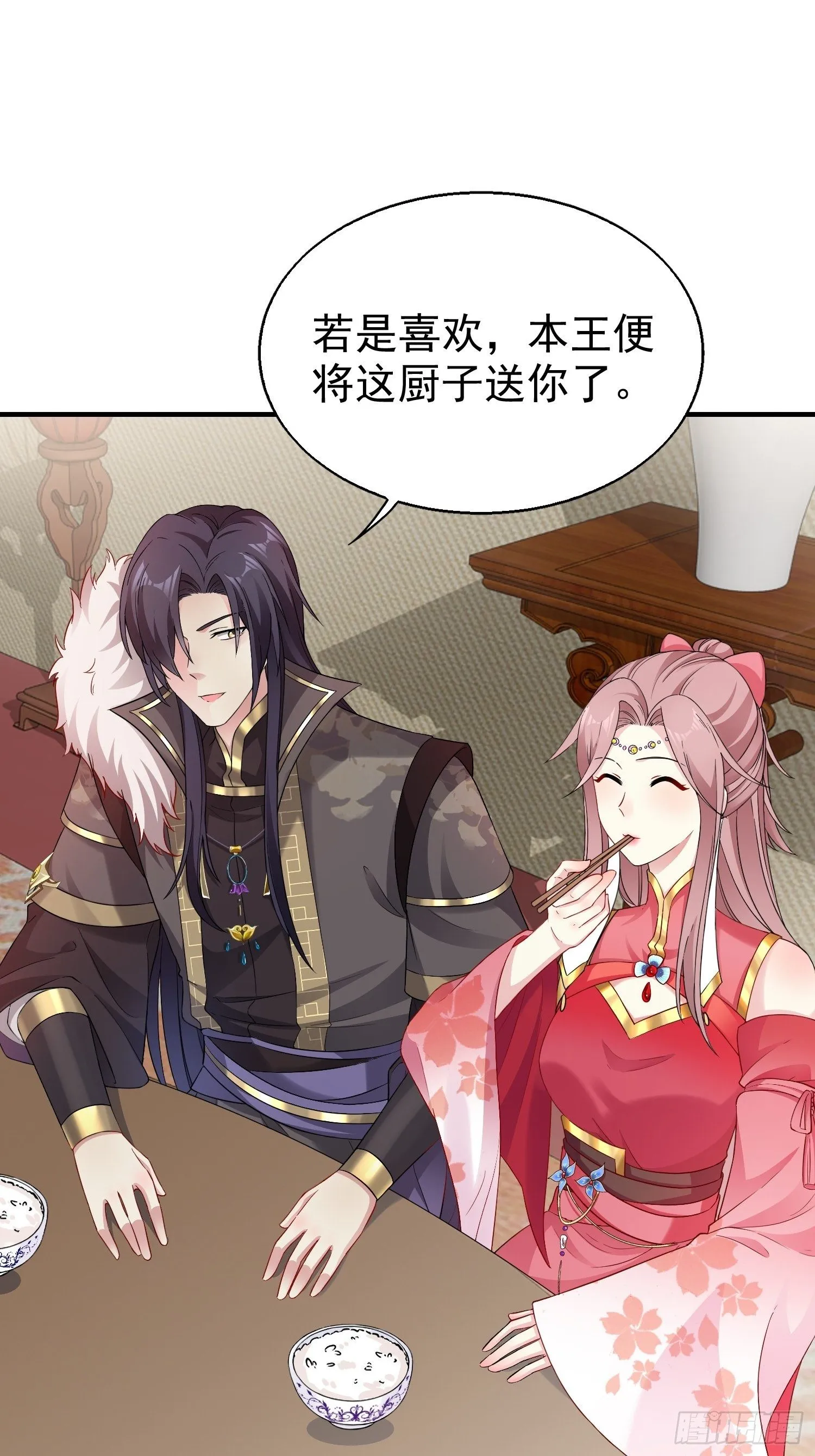 026接人？女的？ 第34页