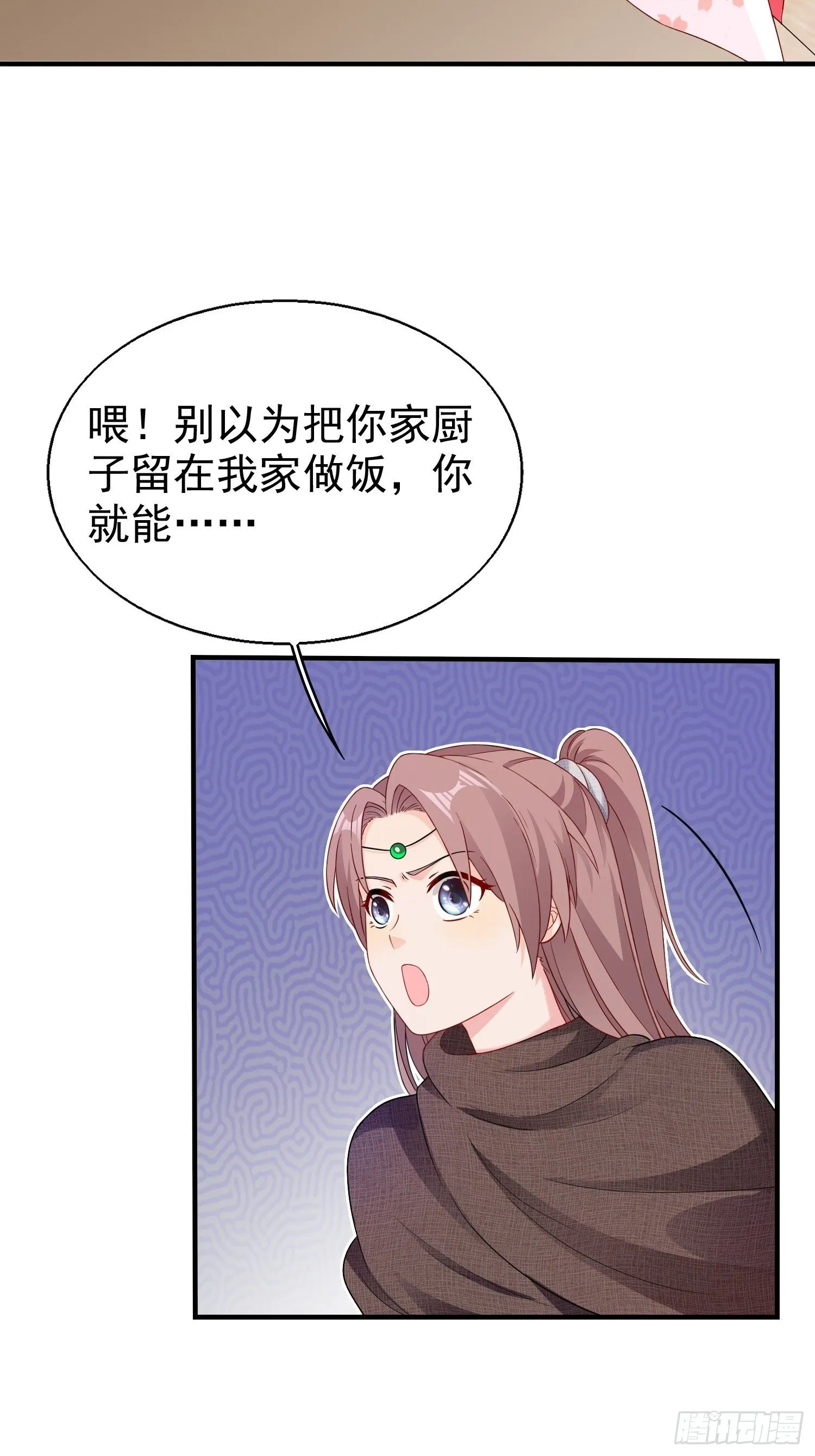 026接人？女的？ 第35页