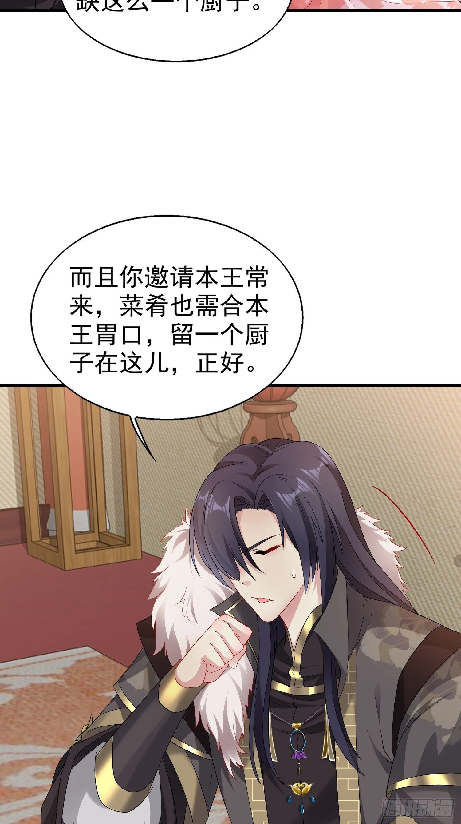 026接人？女的？ 第38页