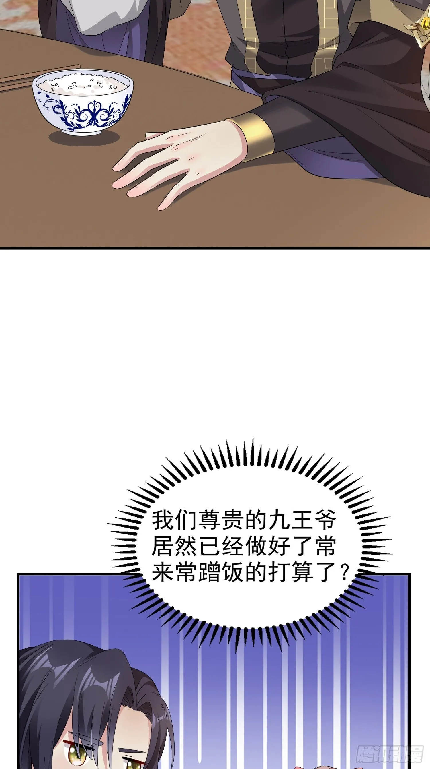 026接人？女的？ 第39页