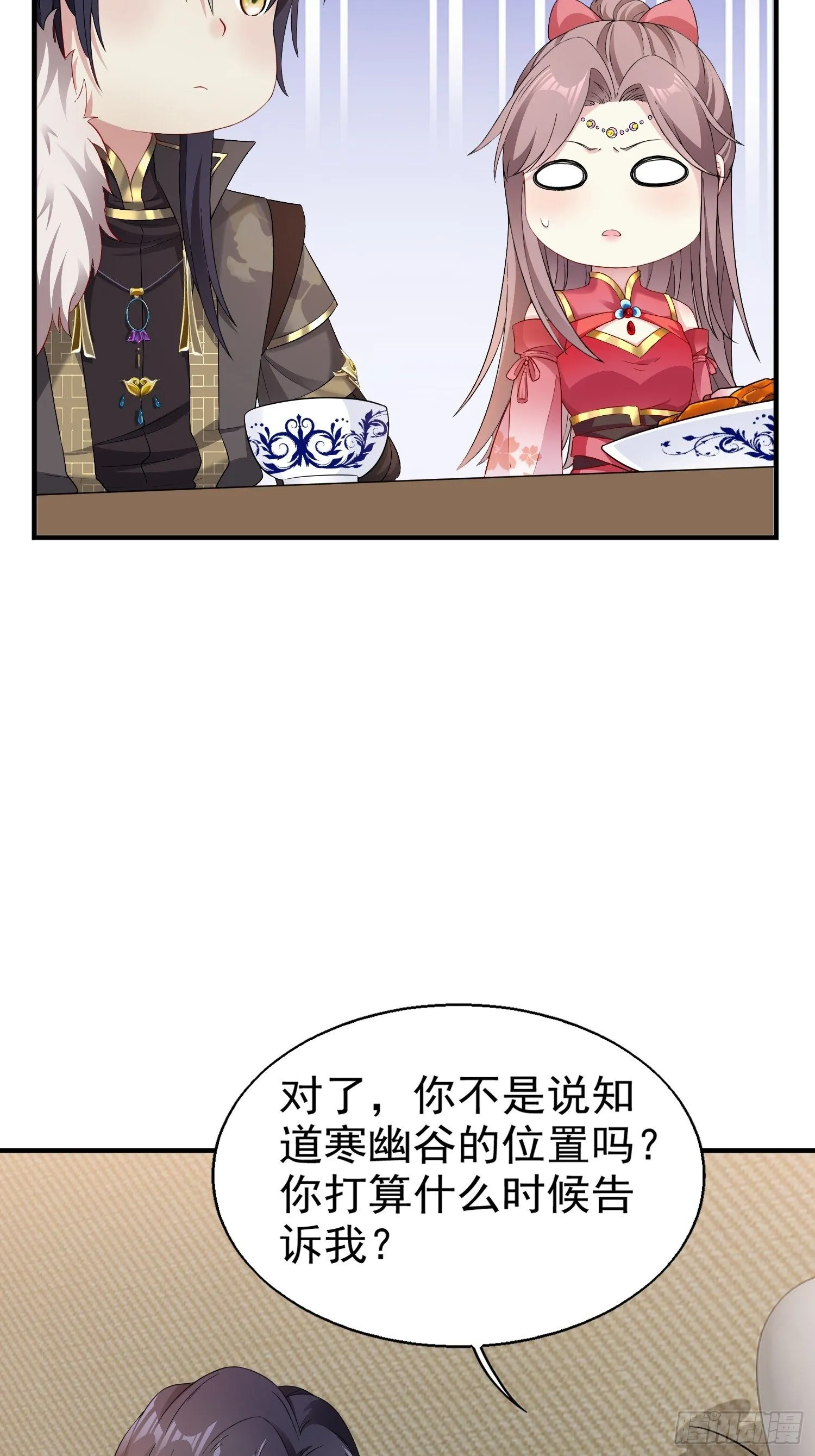 026接人？女的？ 第40页