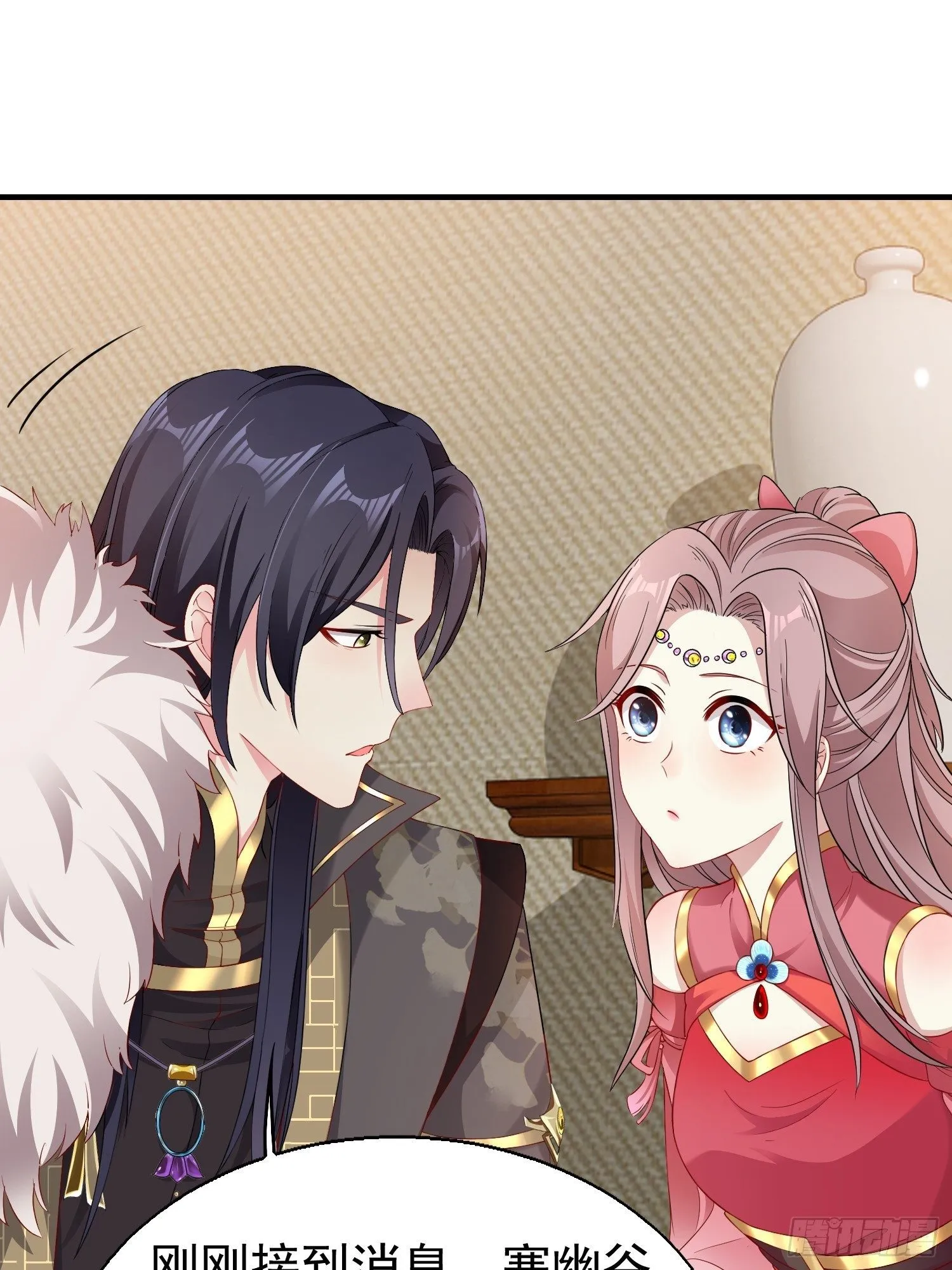 026接人？女的？ 第42页