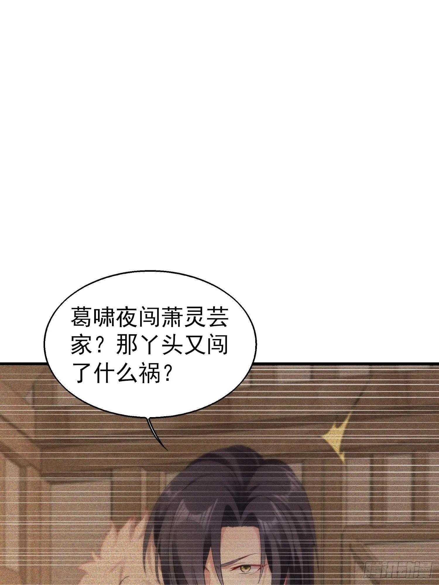 026接人？女的？ 第45页