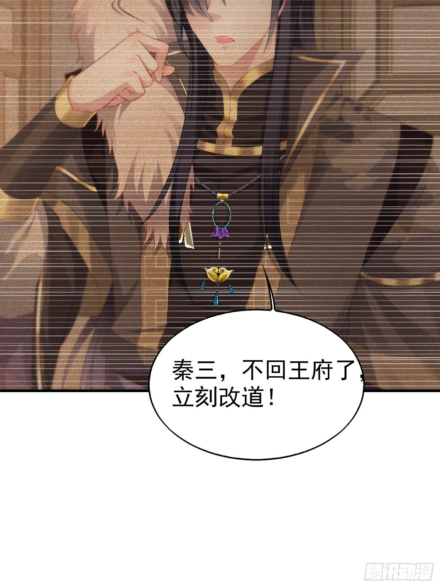 026接人？女的？ 第46页