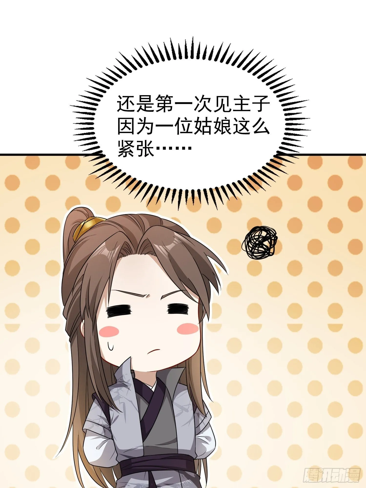 026接人？女的？ 第47页