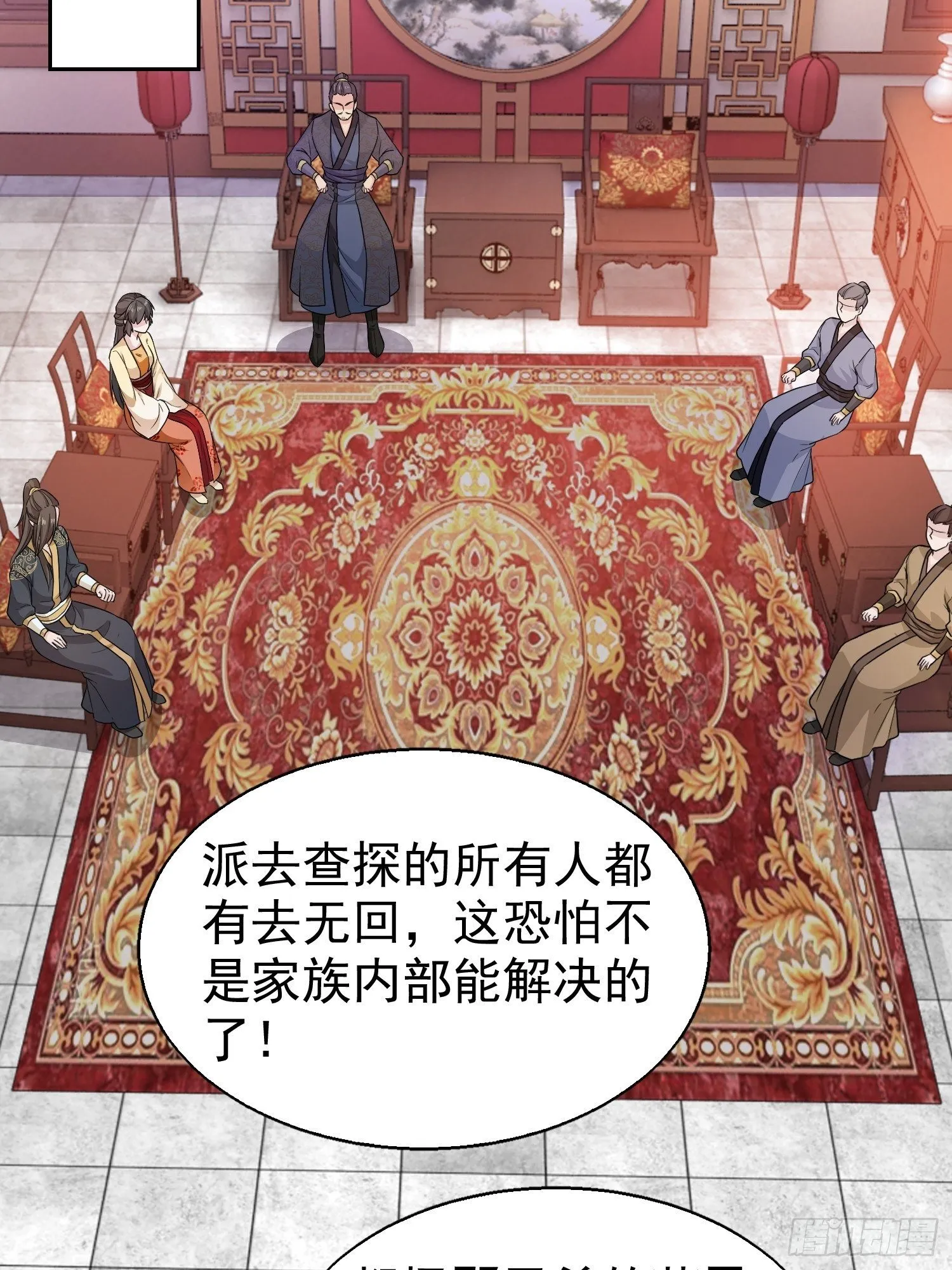 026接人？女的？ 第50页
