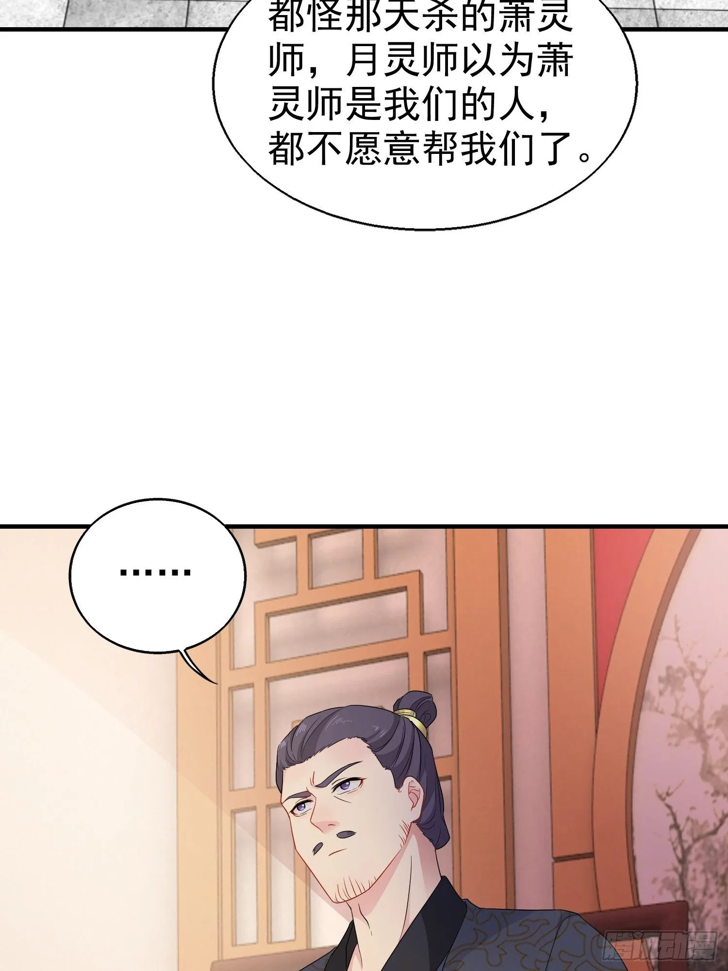 026接人？女的？ 第51页