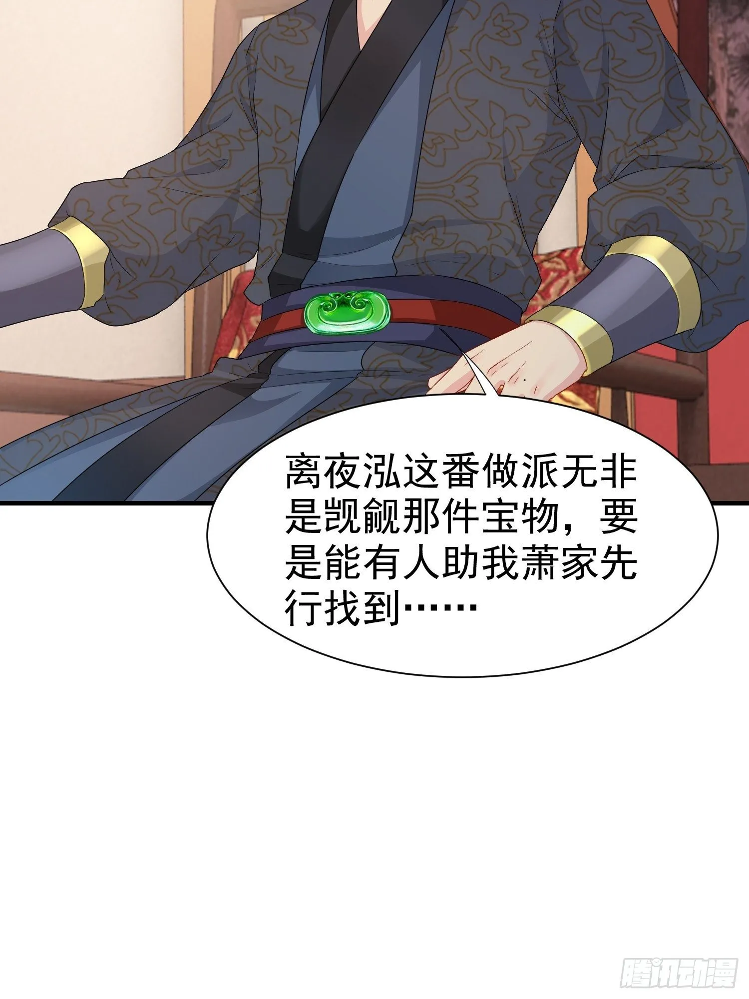 026接人？女的？ 第52页