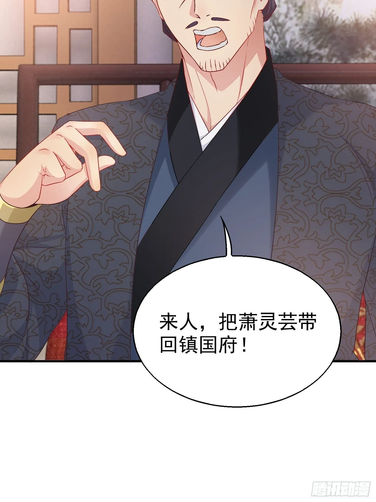026接人？女的？ 第55页