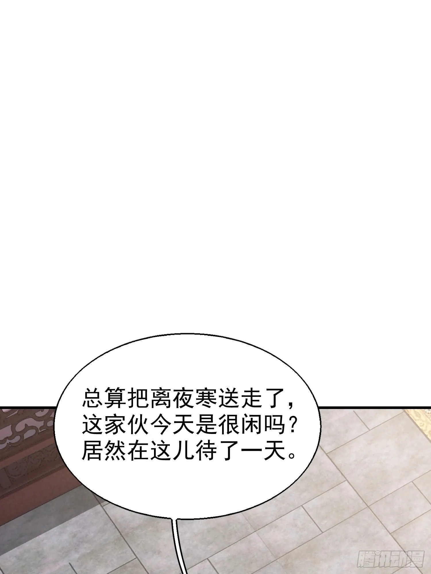 026接人？女的？ 第56页