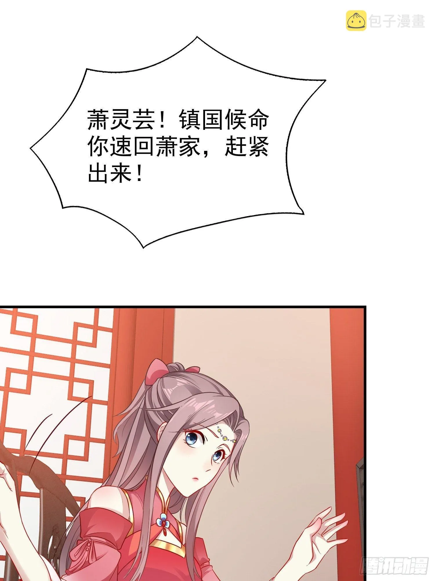 026接人？女的？ 第58页