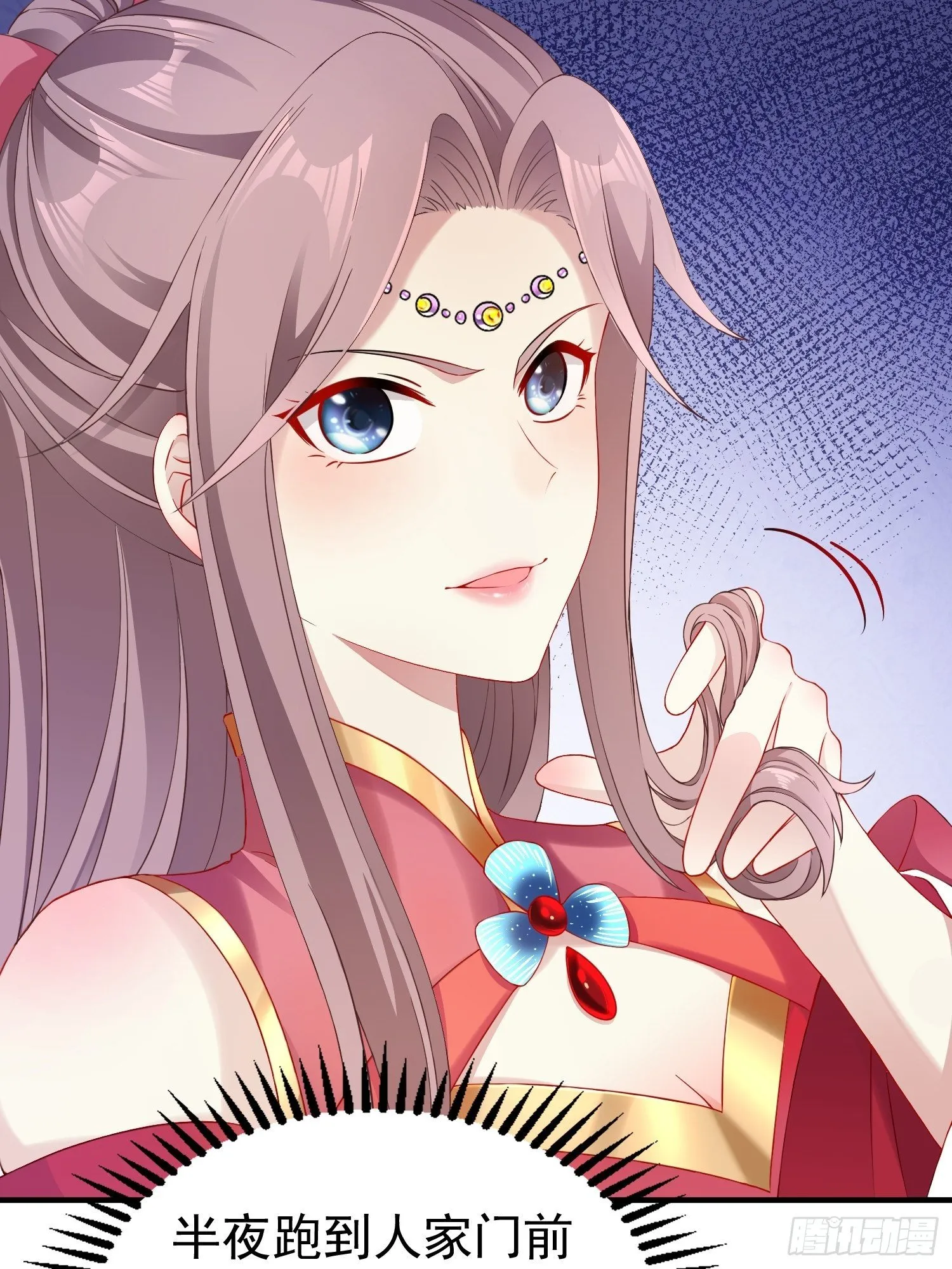 026接人？女的？ 第60页
