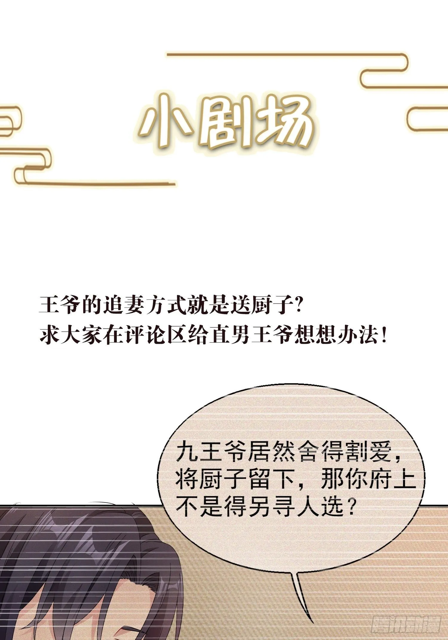 026接人？女的？ 第62页