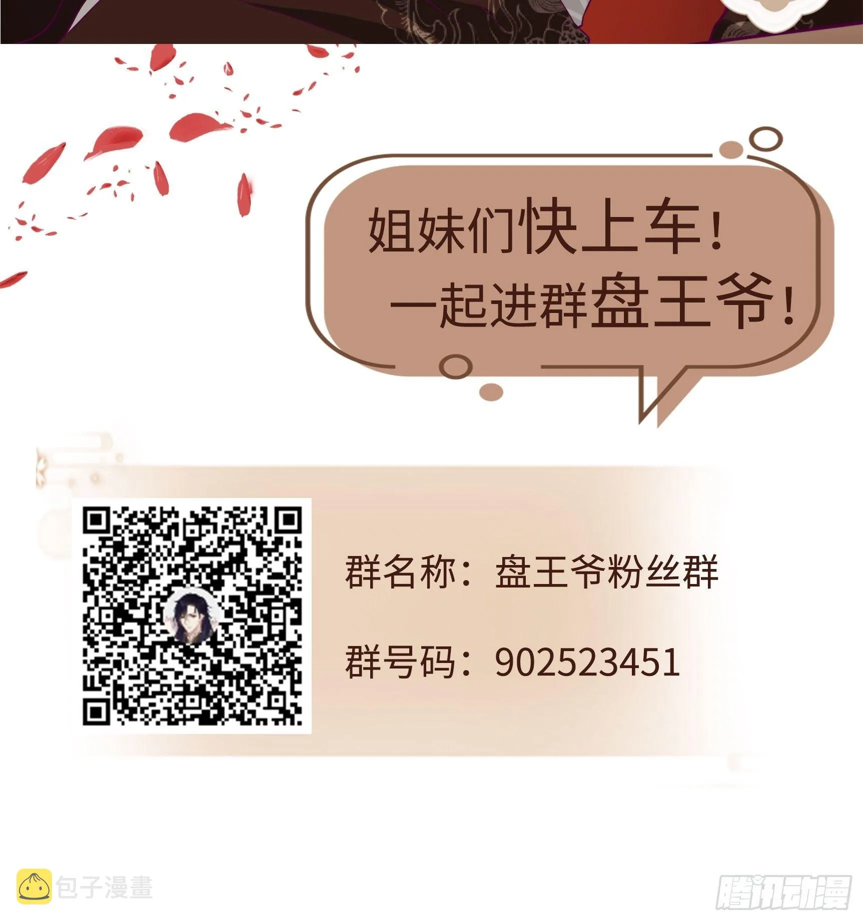 026接人？女的？ 第67页