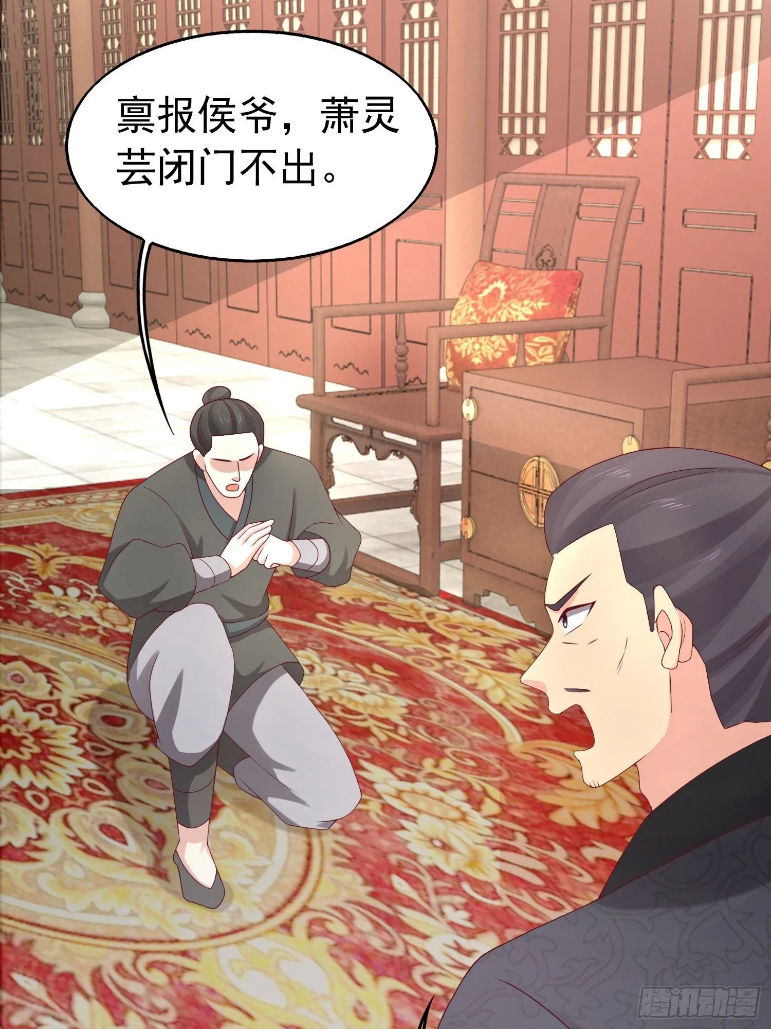 027谁敢伤本王的未婚妻！ 第2页