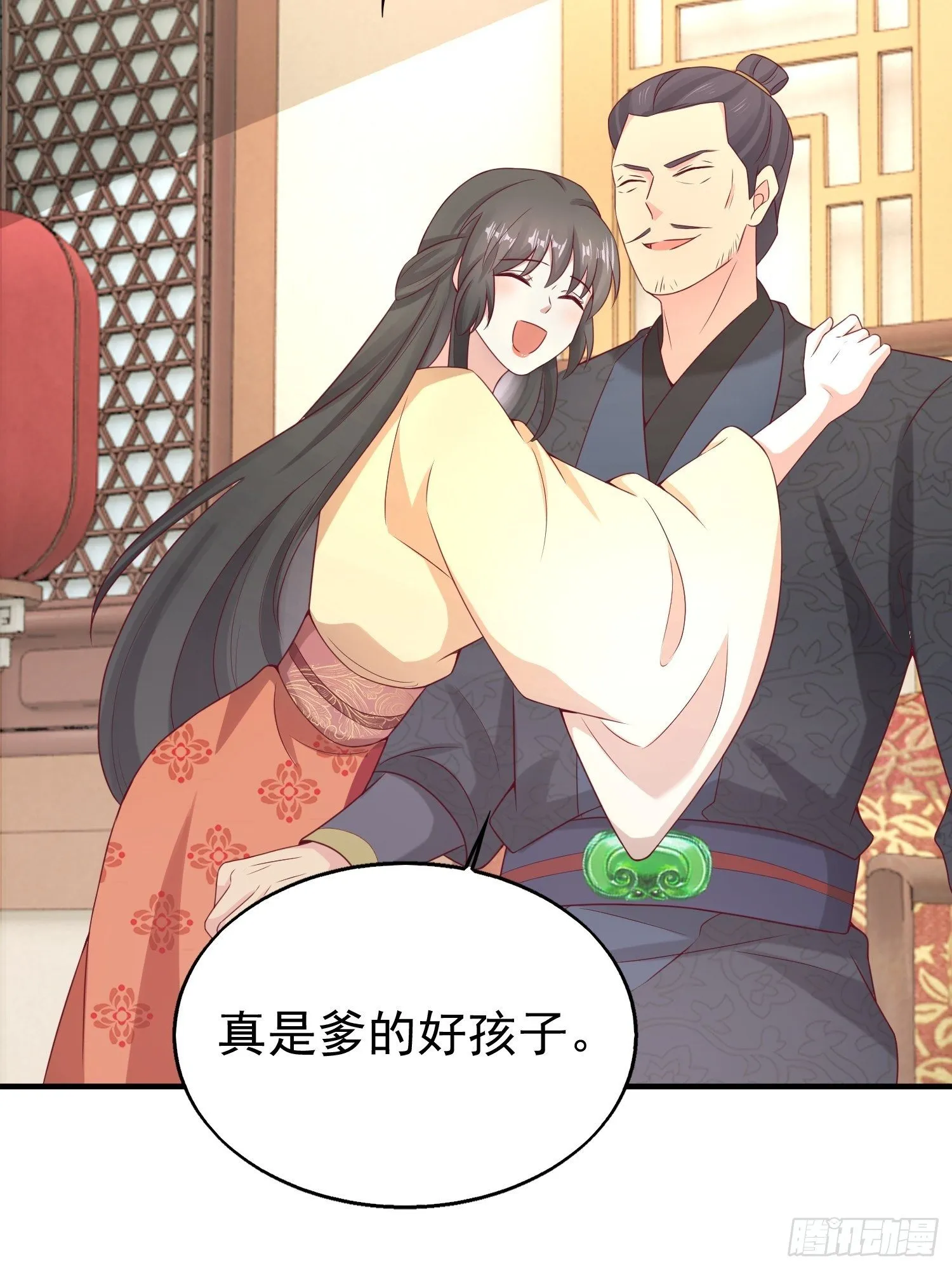 027谁敢伤本王的未婚妻！ 第7页
