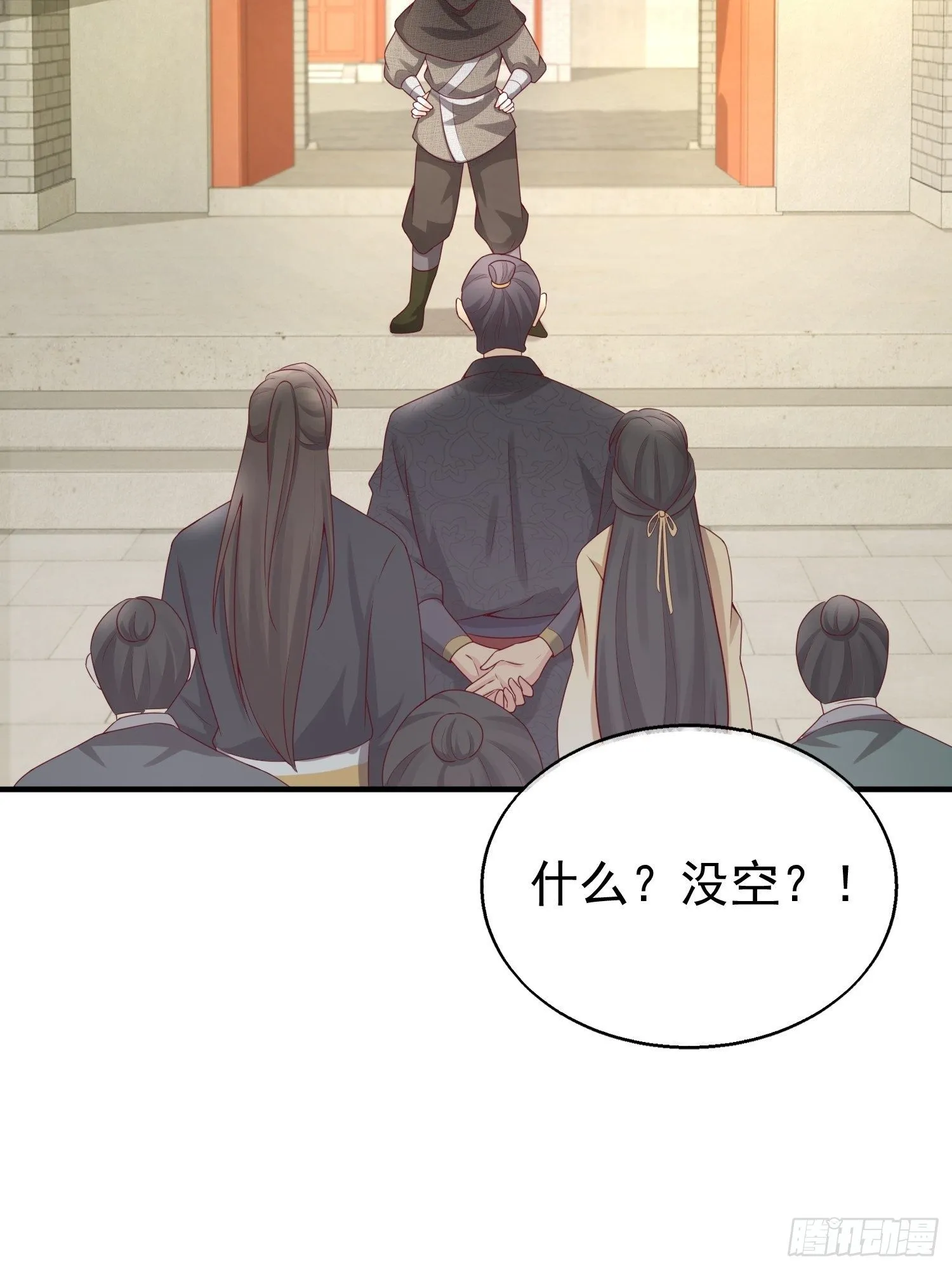 027谁敢伤本王的未婚妻！ 第12页