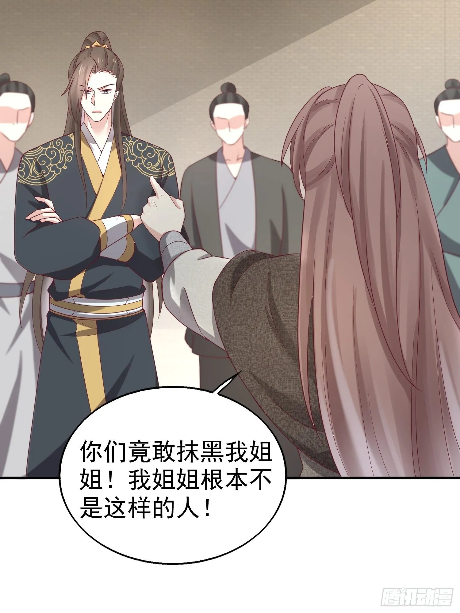 027谁敢伤本王的未婚妻！ 第17页