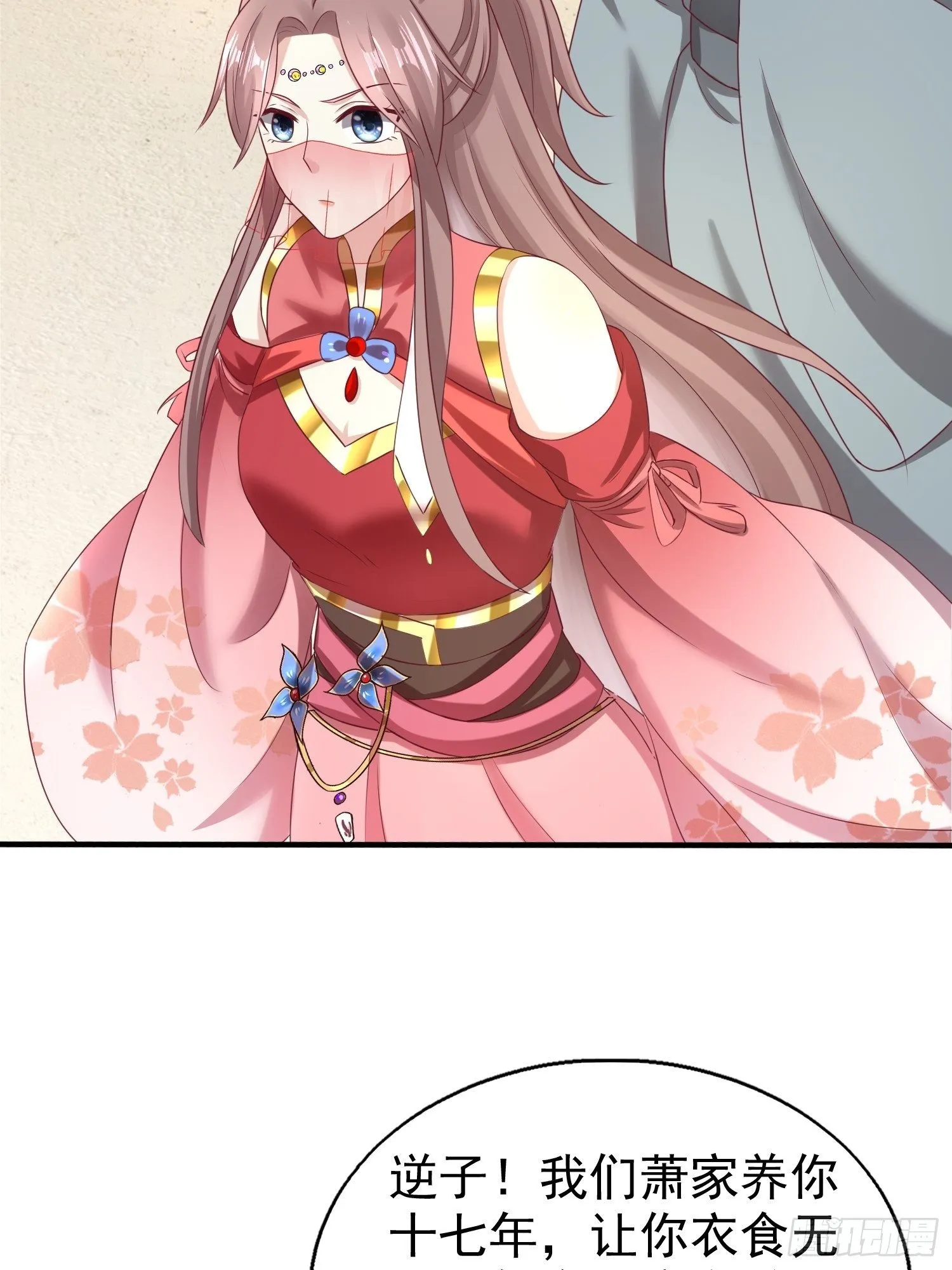 027谁敢伤本王的未婚妻！ 第19页