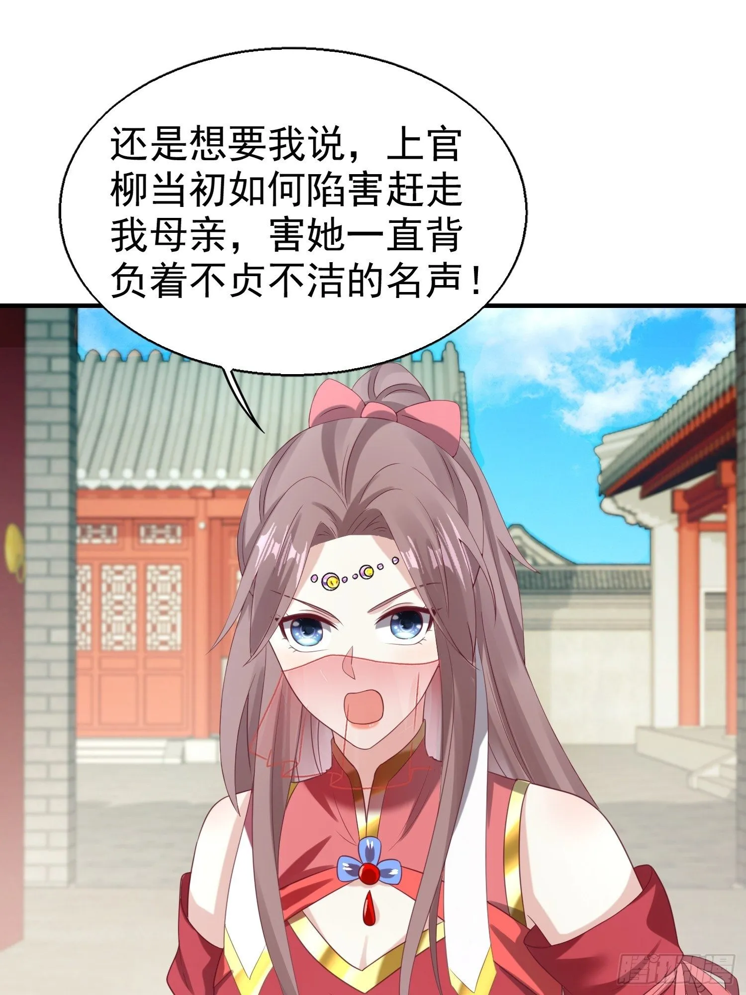 027谁敢伤本王的未婚妻！ 第24页