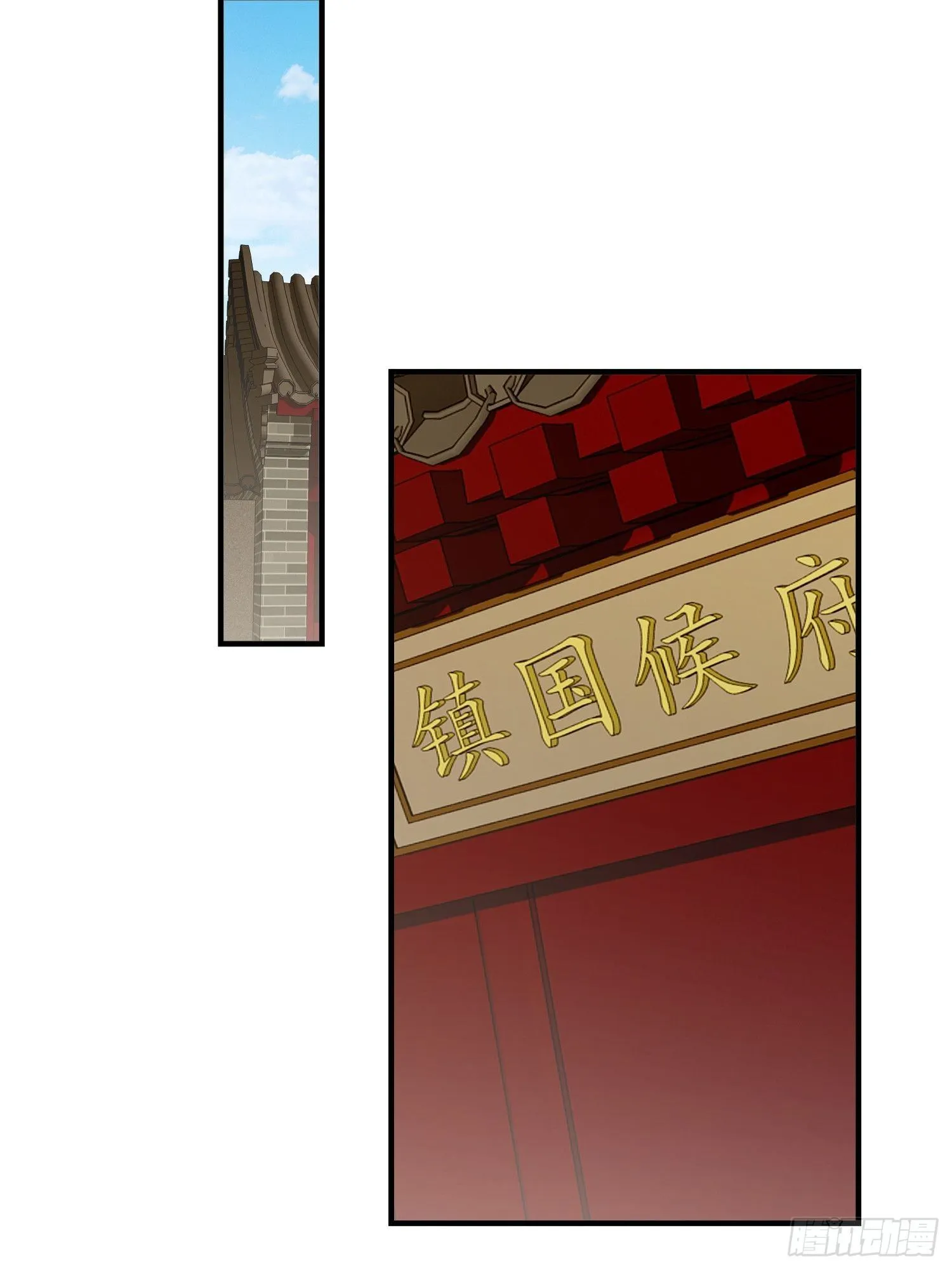 027谁敢伤本王的未婚妻！ 第34页