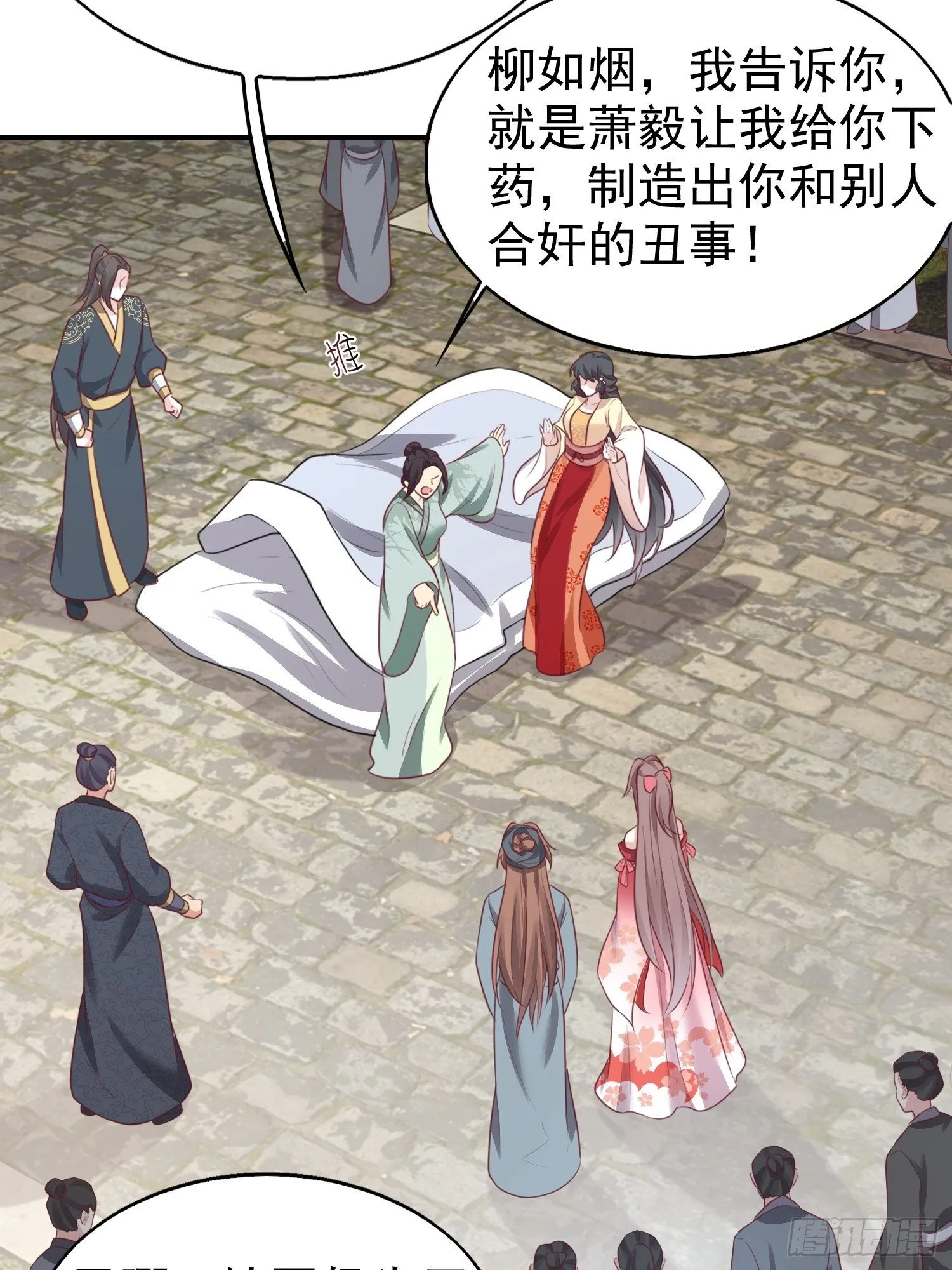 027谁敢伤本王的未婚妻！ 第48页