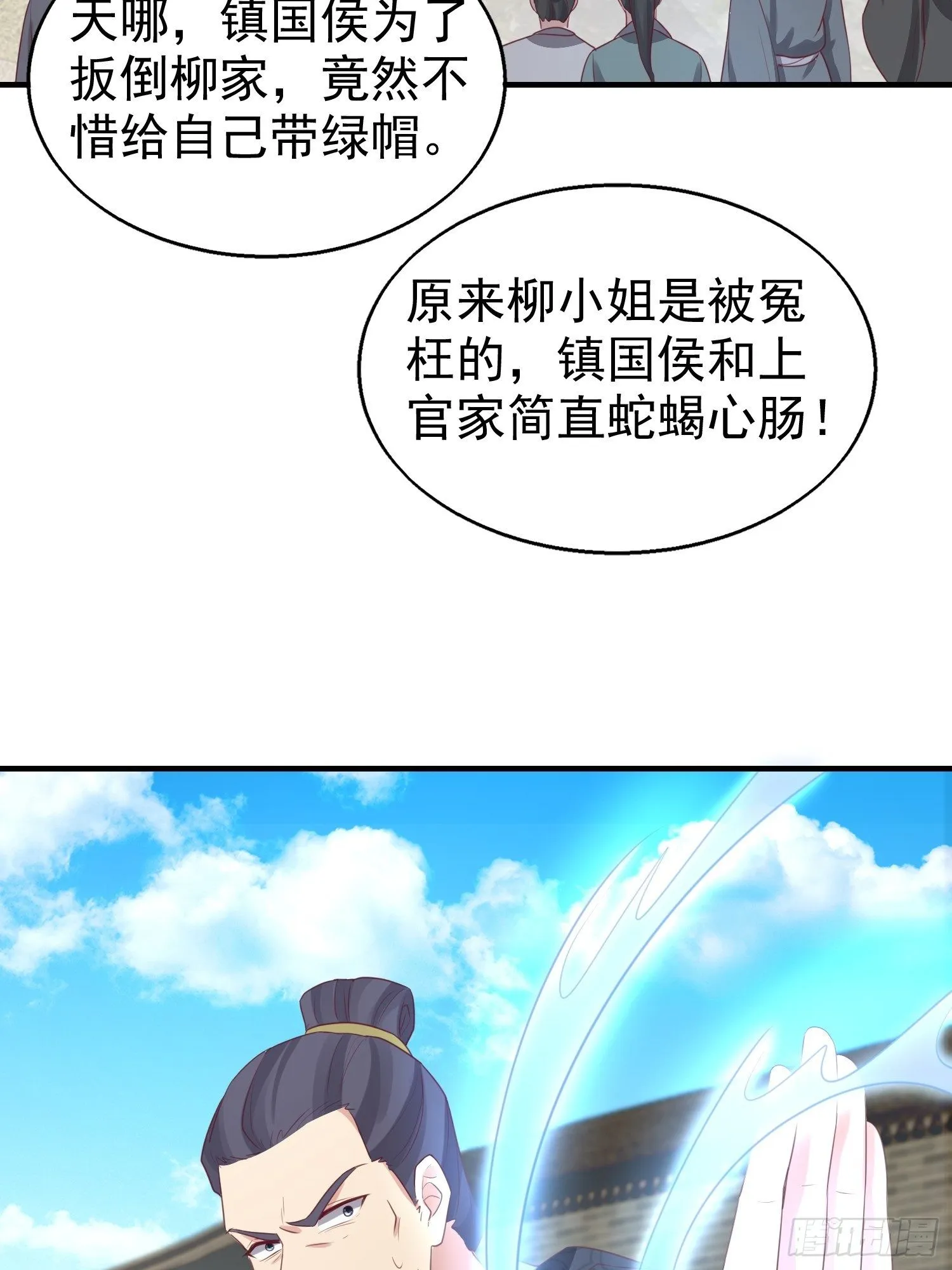 027谁敢伤本王的未婚妻！ 第49页