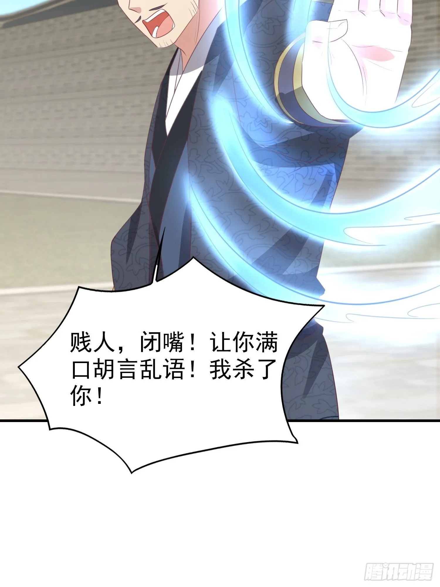 027谁敢伤本王的未婚妻！ 第50页