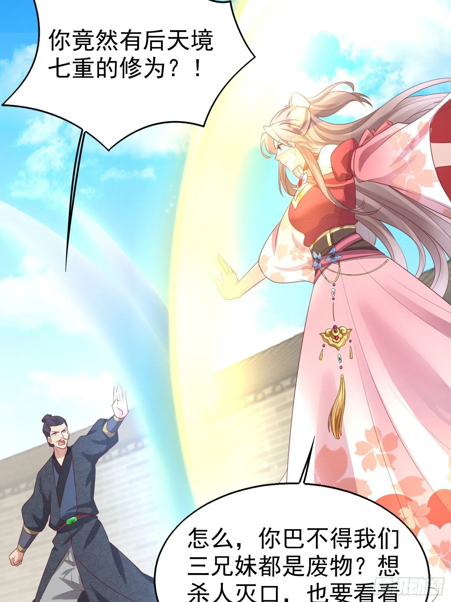 027谁敢伤本王的未婚妻！ 第52页