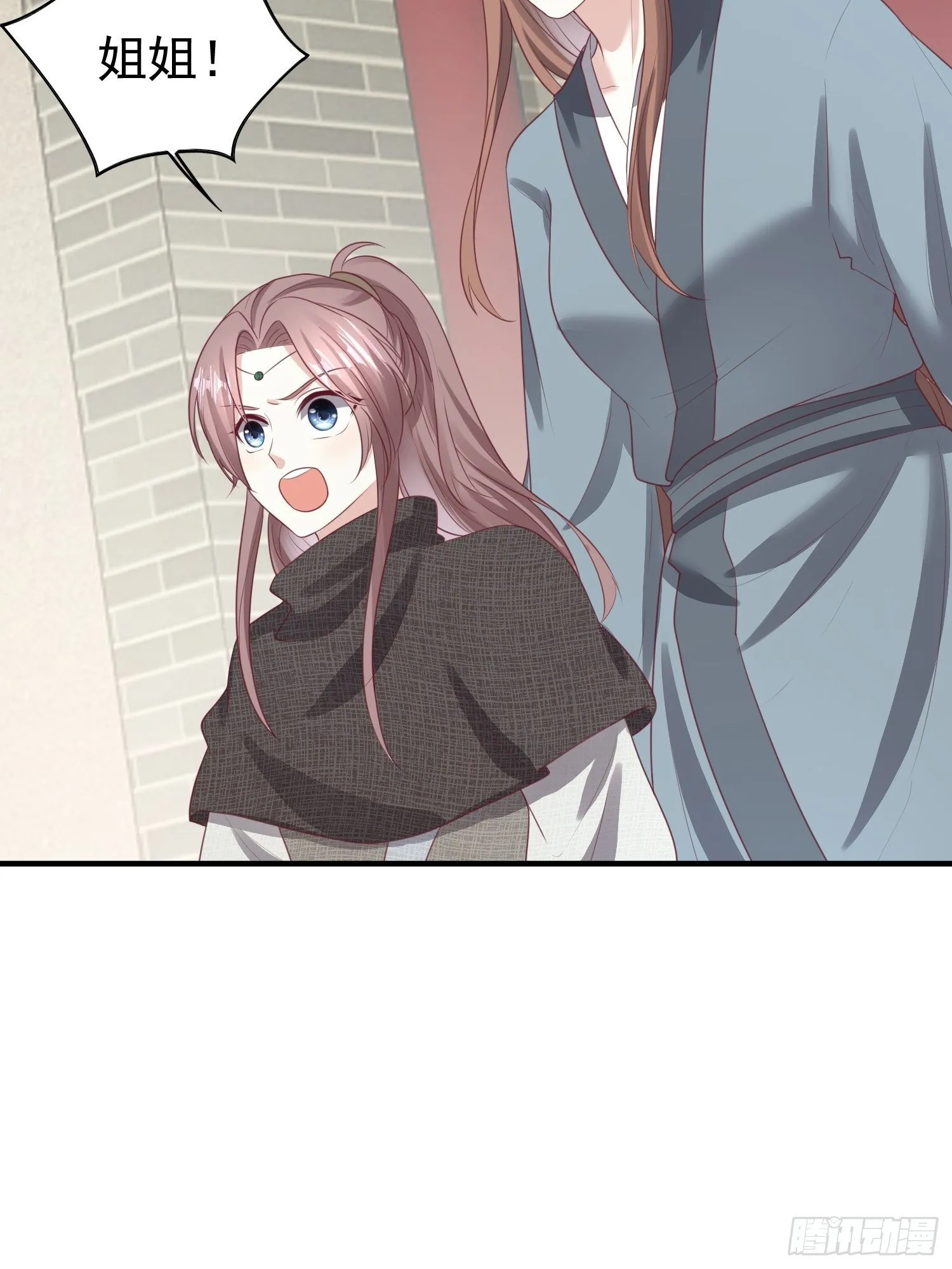 027谁敢伤本王的未婚妻！ 第56页