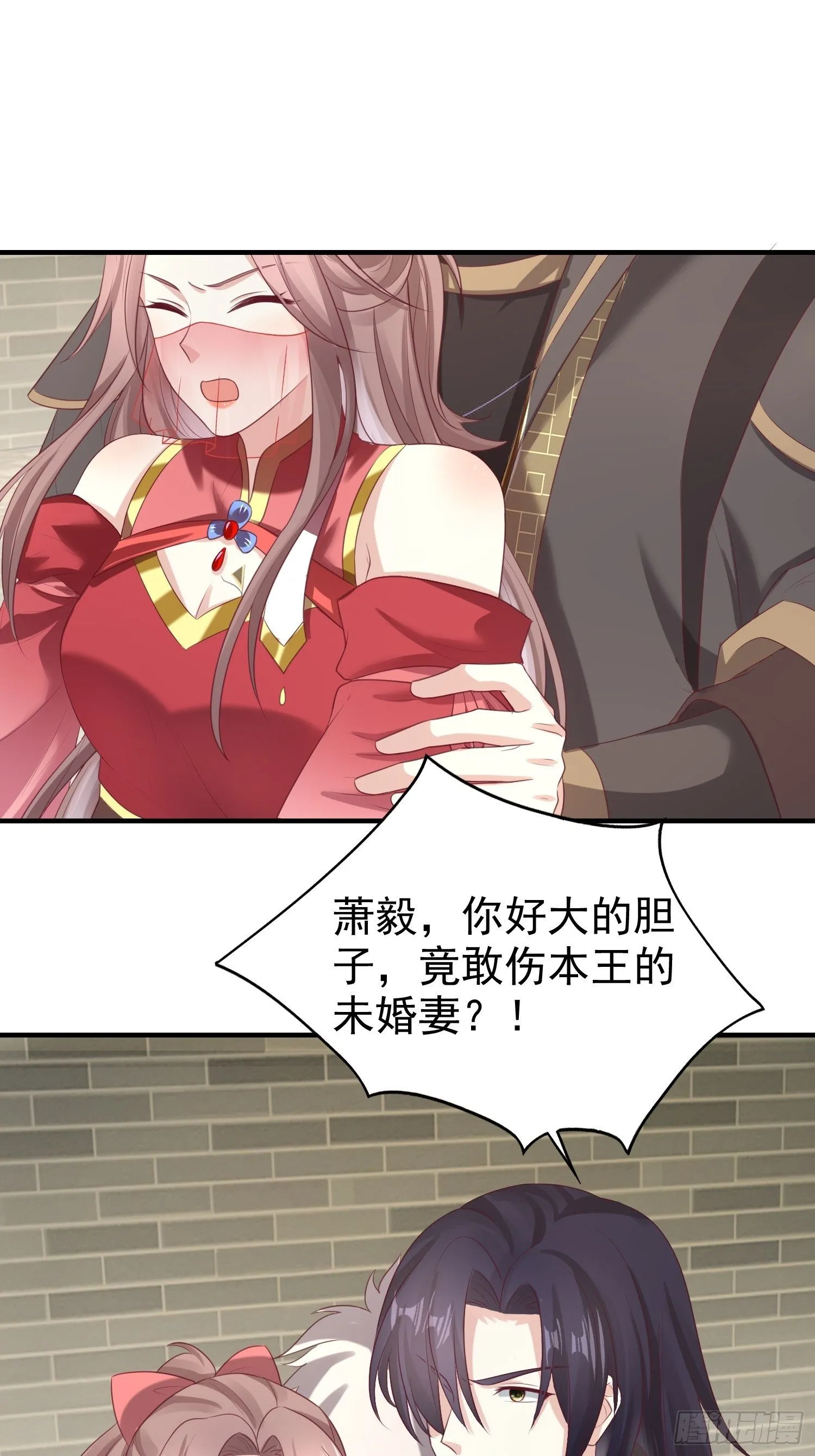027谁敢伤本王的未婚妻！ 第57页