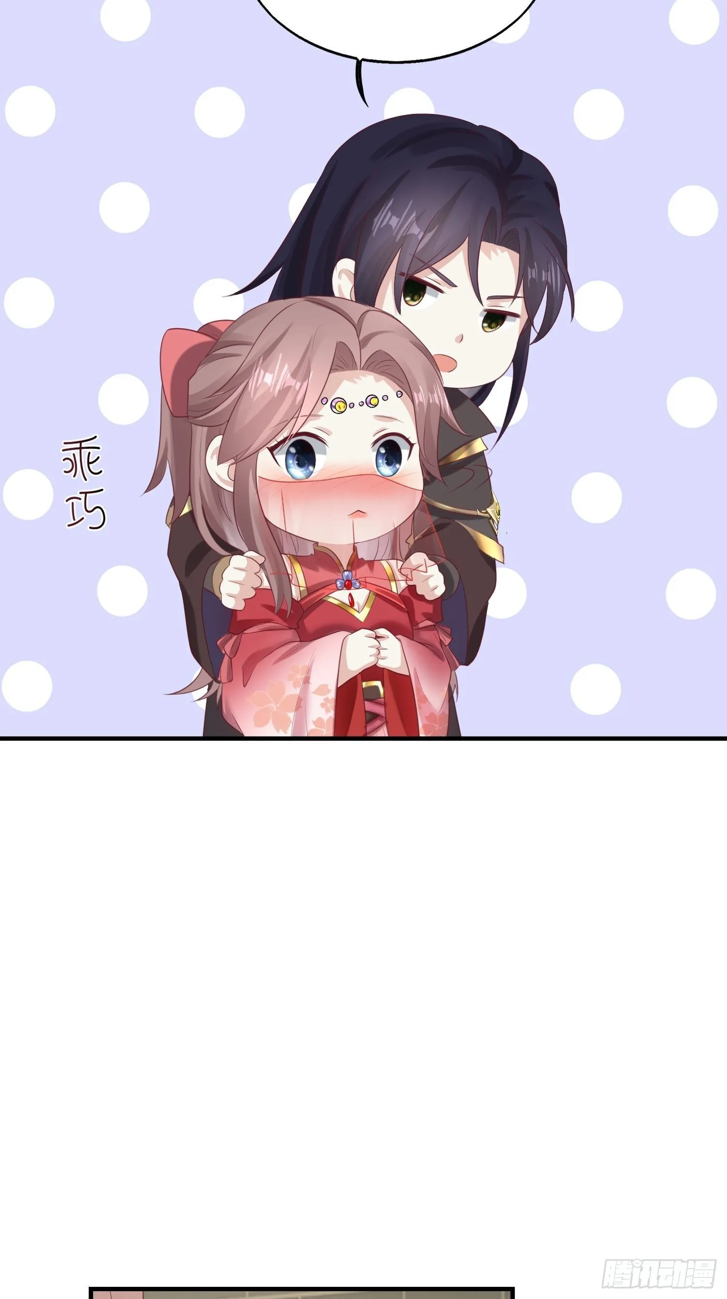 027谁敢伤本王的未婚妻！ 第60页