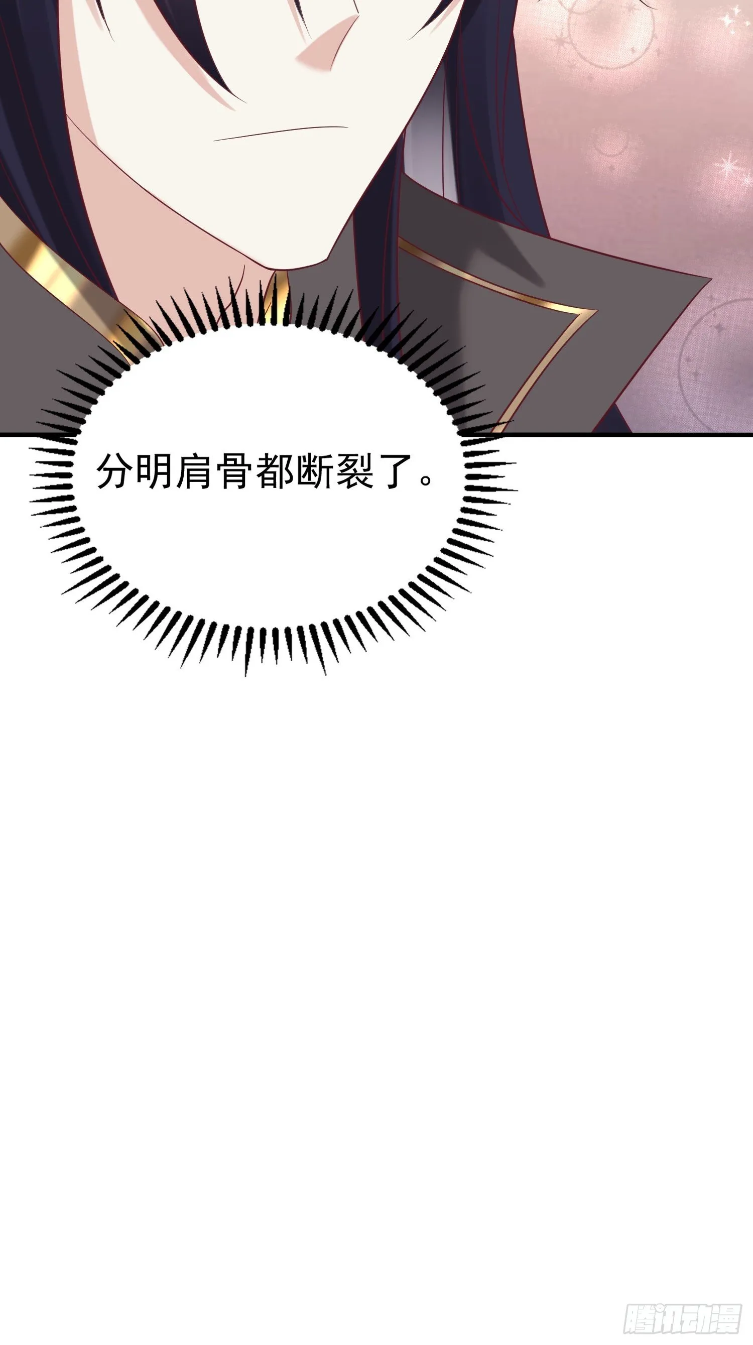 027谁敢伤本王的未婚妻！ 第62页