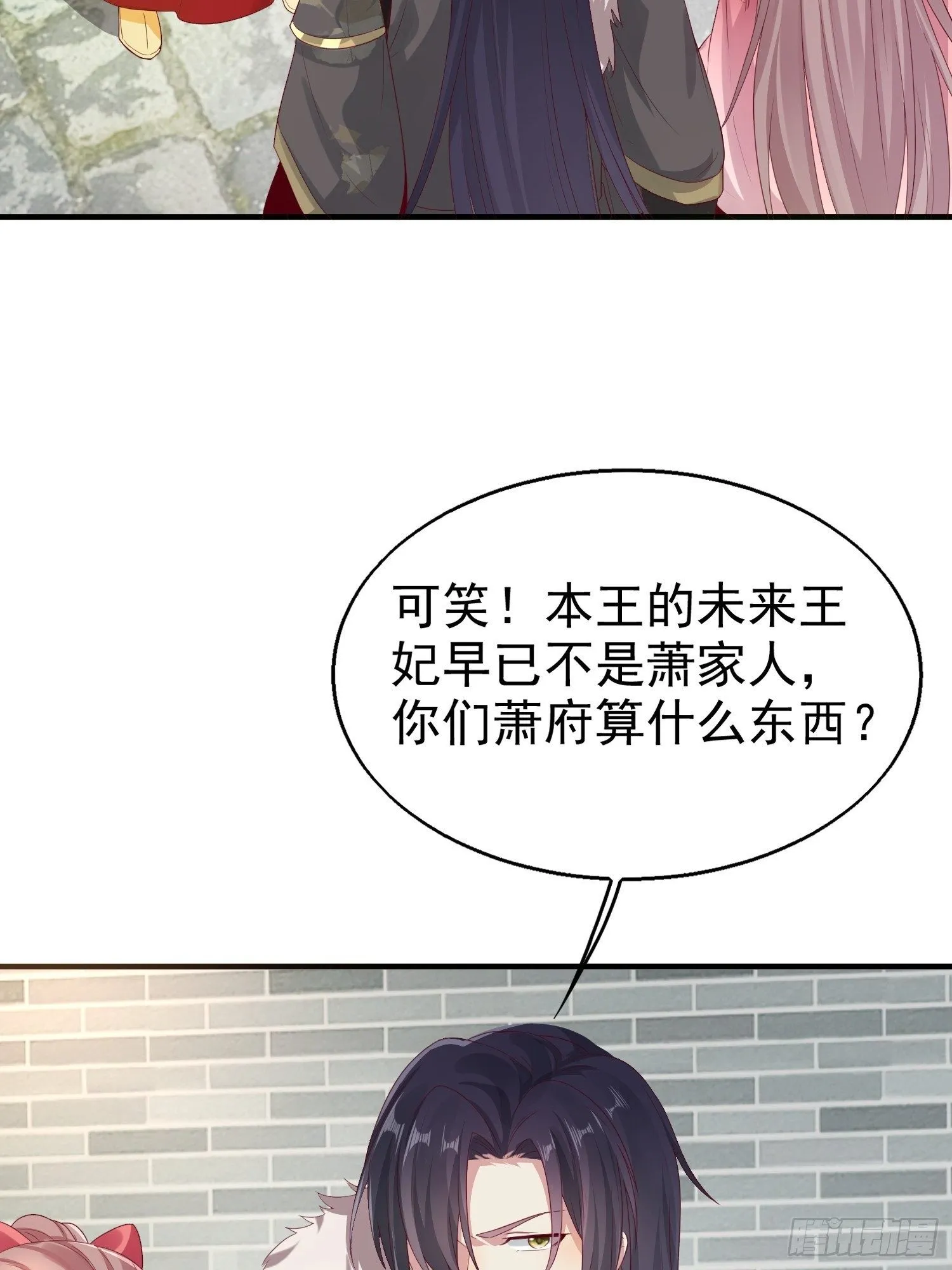 028皇帝？该换人了 第6页