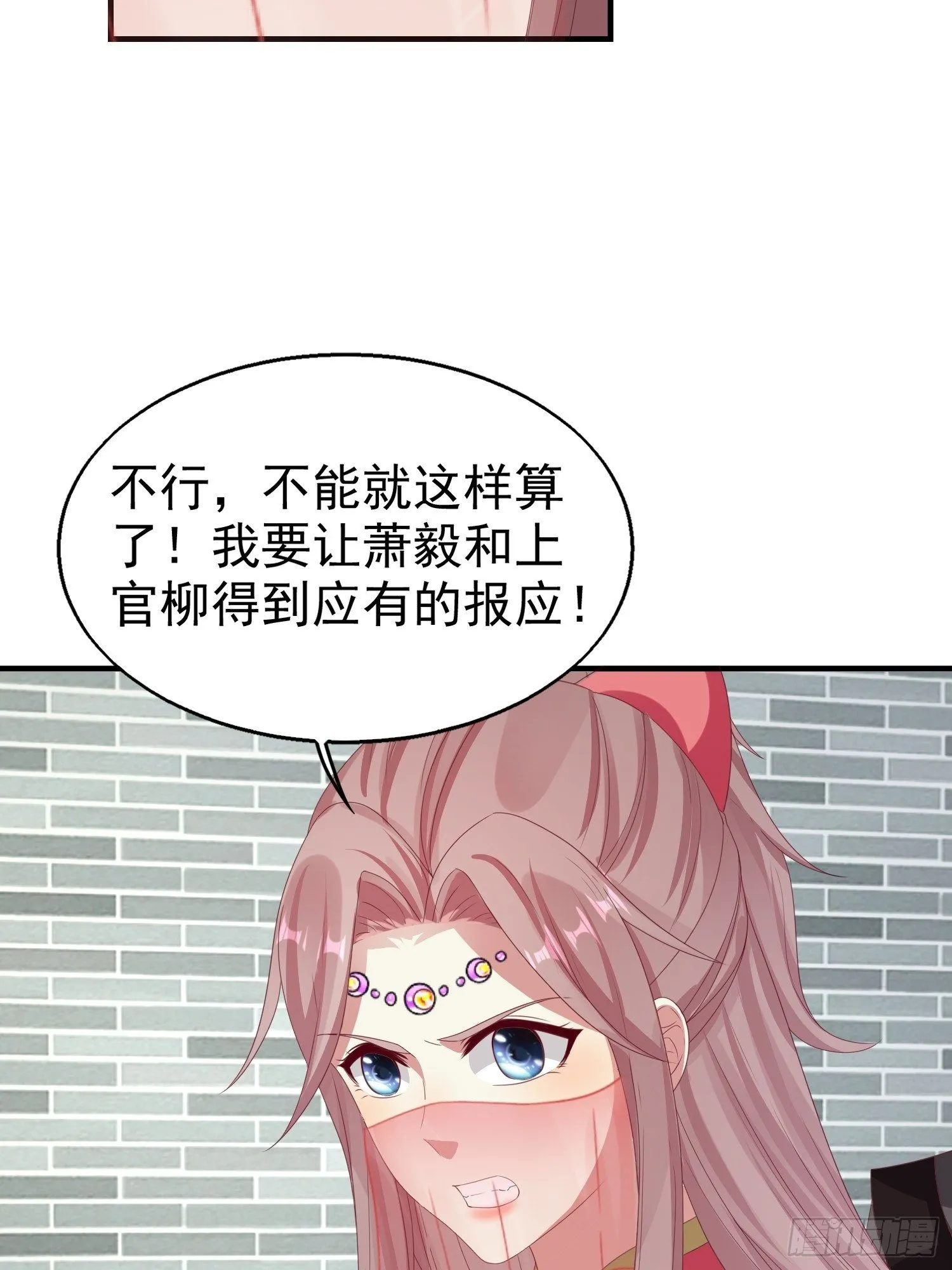 028皇帝？该换人了 第15页