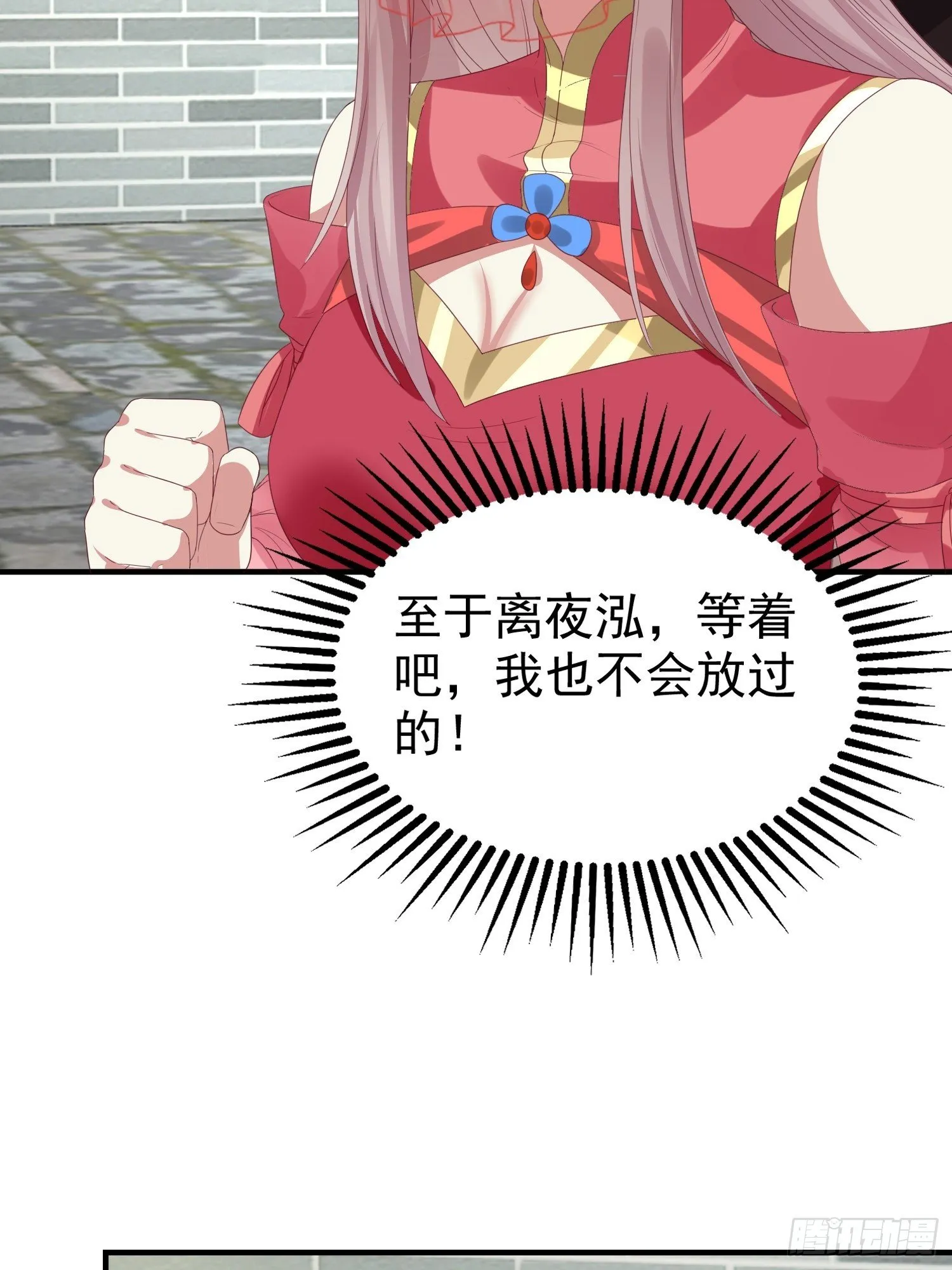 028皇帝？该换人了 第16页